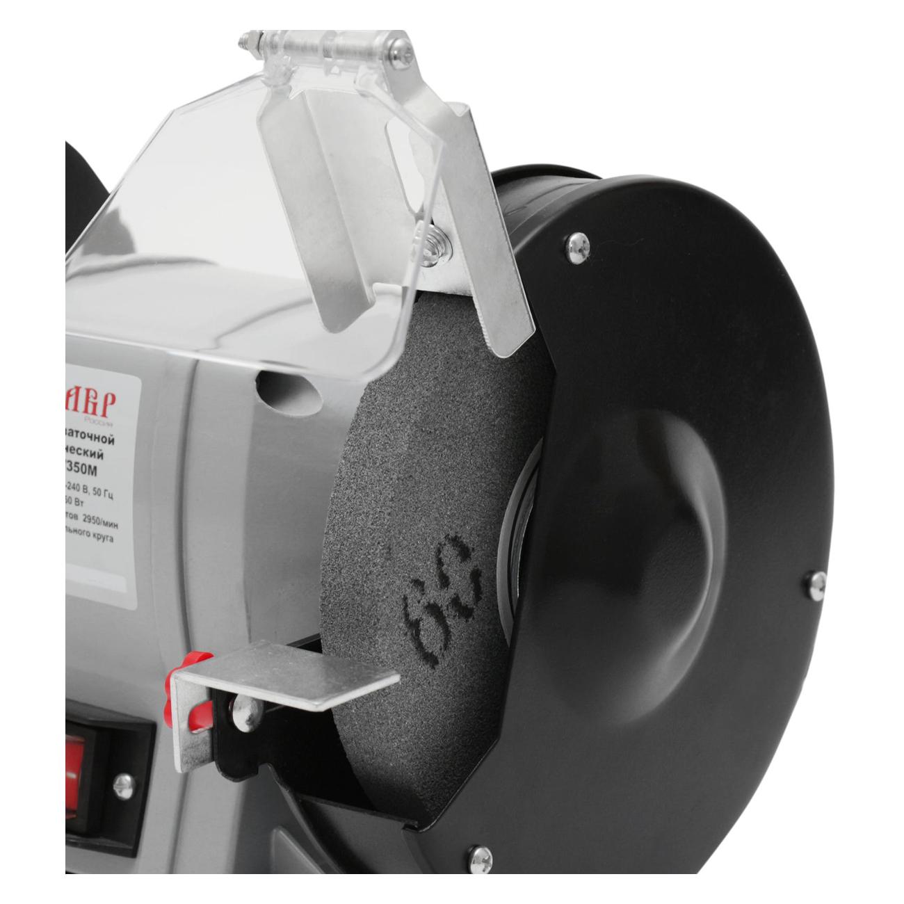 Точильный станок Ставр СЗЭ-175/350М