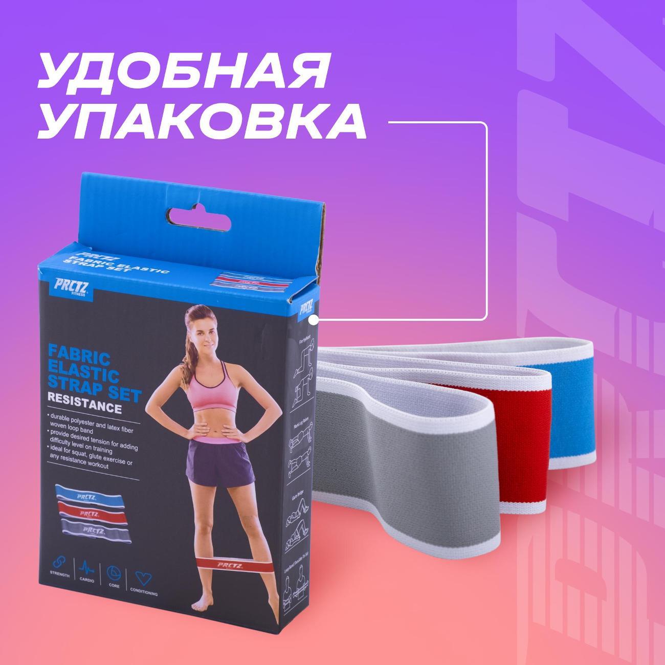 Лента гимнастическая PRCTZ PF0450