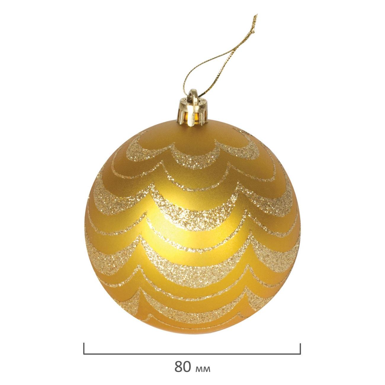 Новогодние украшения Золотая сказка 590890 8 см 6 штук