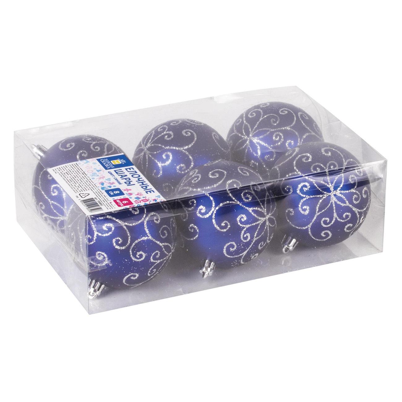 Набор новогодних украшений, игрушек Золотая сказка 590892