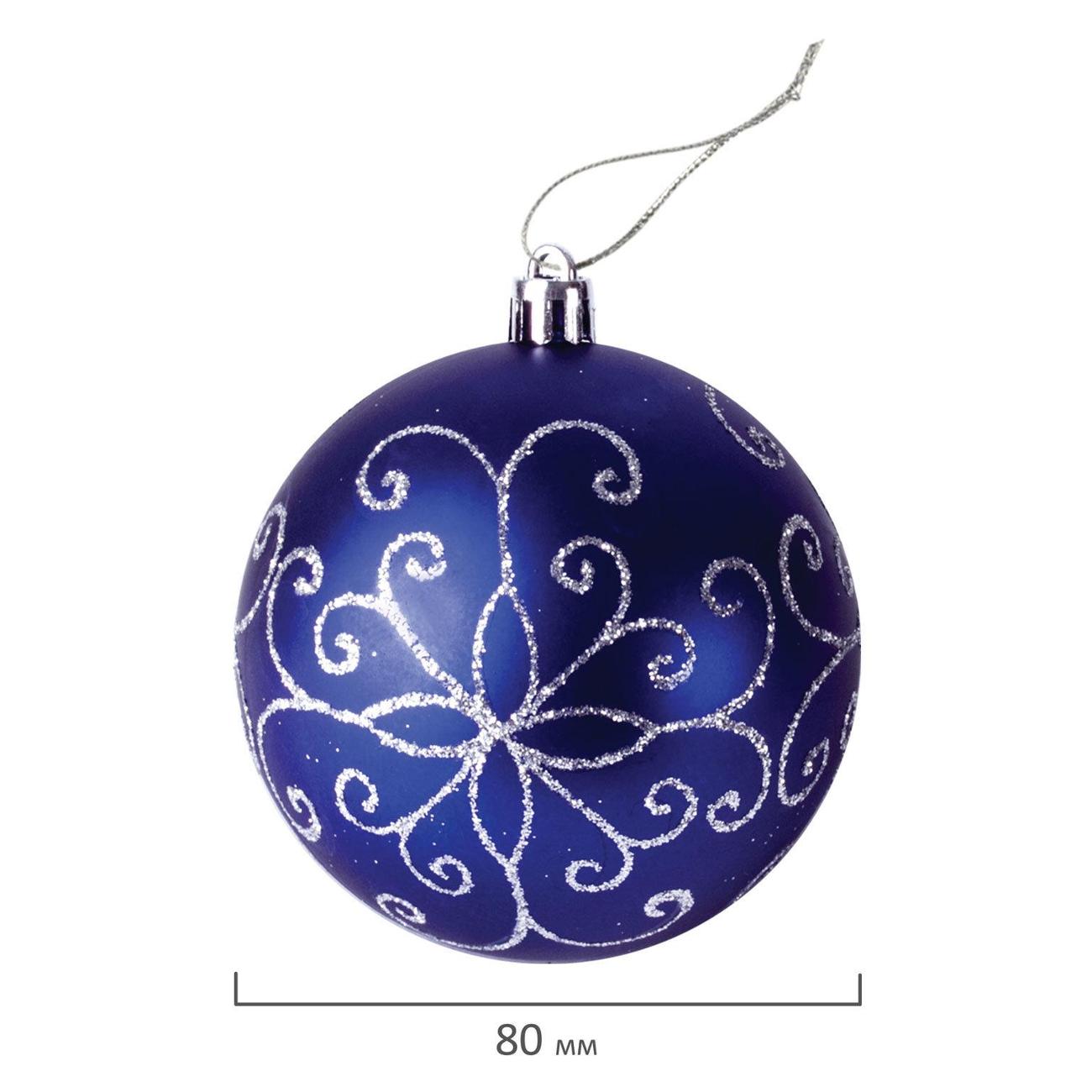 Набор новогодних украшений, игрушек Золотая сказка 590892