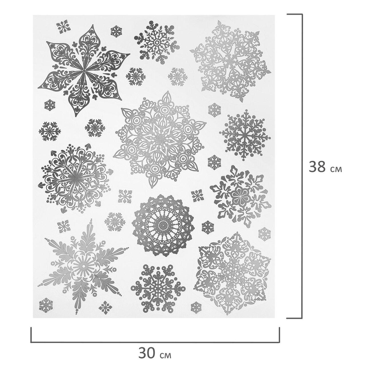 Новогоднее украшение Золотая сказка 591928