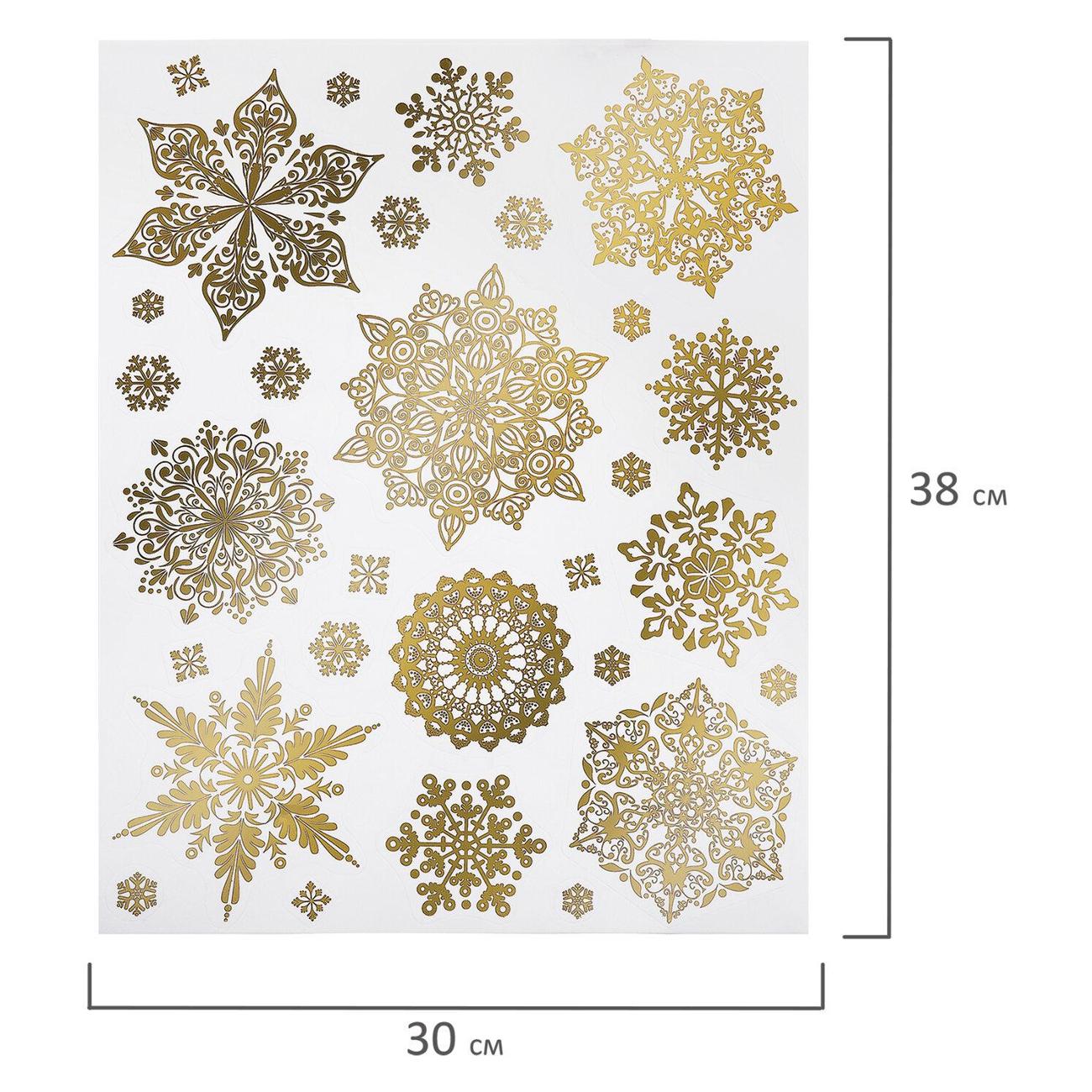 Новогоднее украшение Золотая сказка 591927