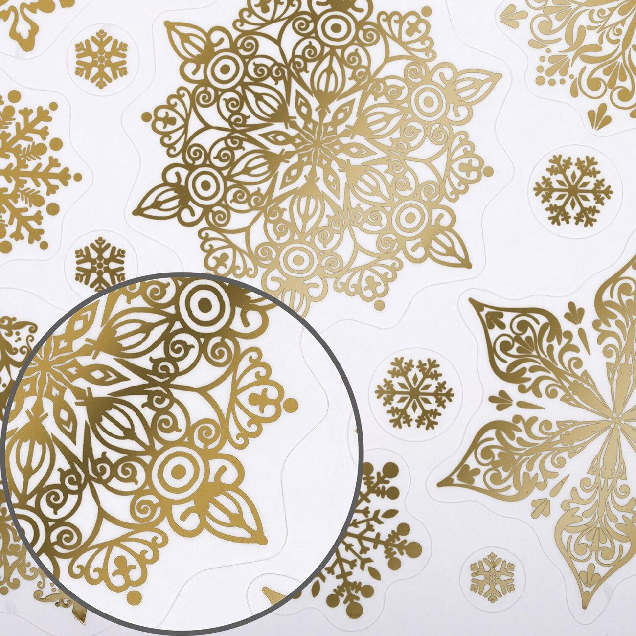 Новогоднее украшение Золотая сказка 591927