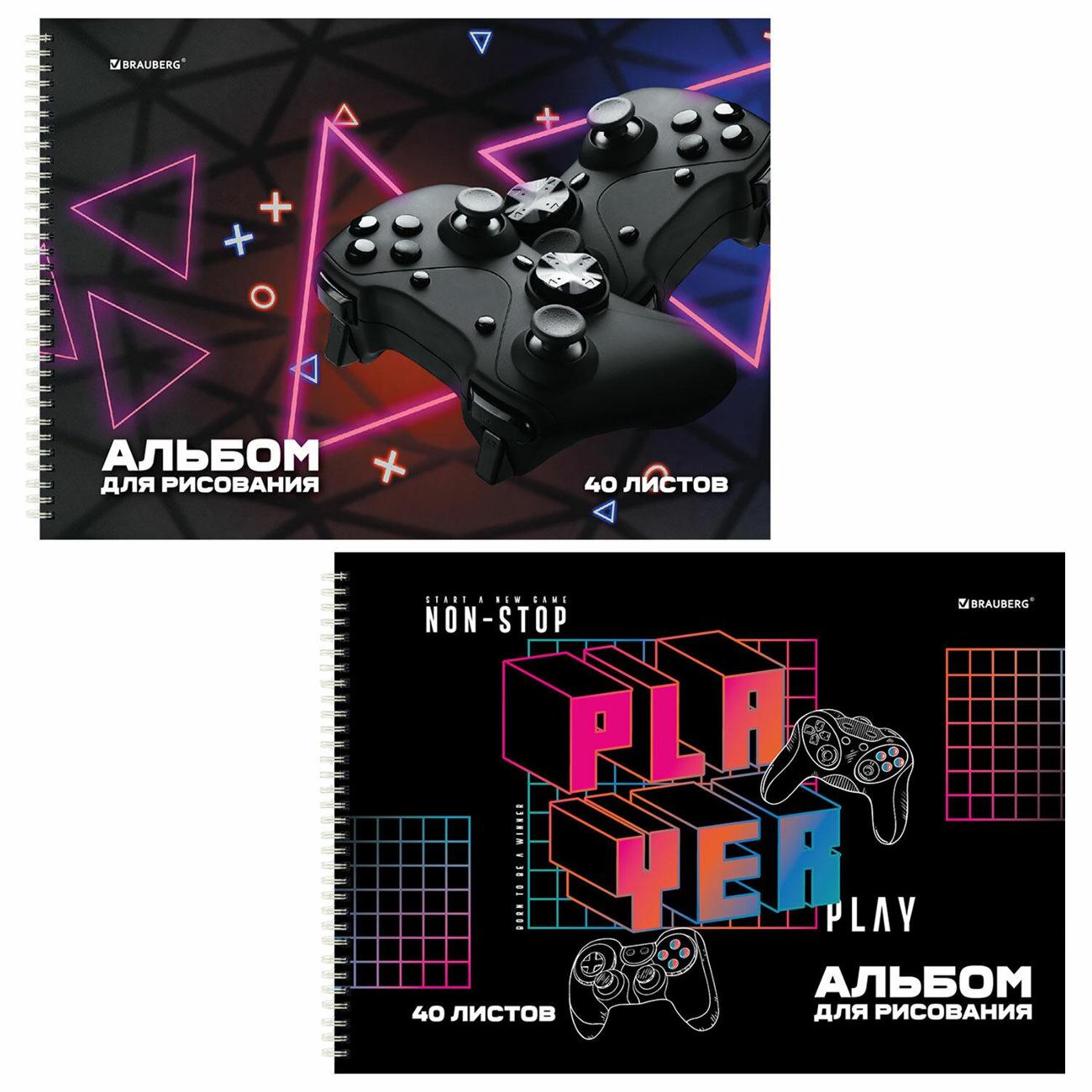 Альбомы для рисования Brauberg 106738
