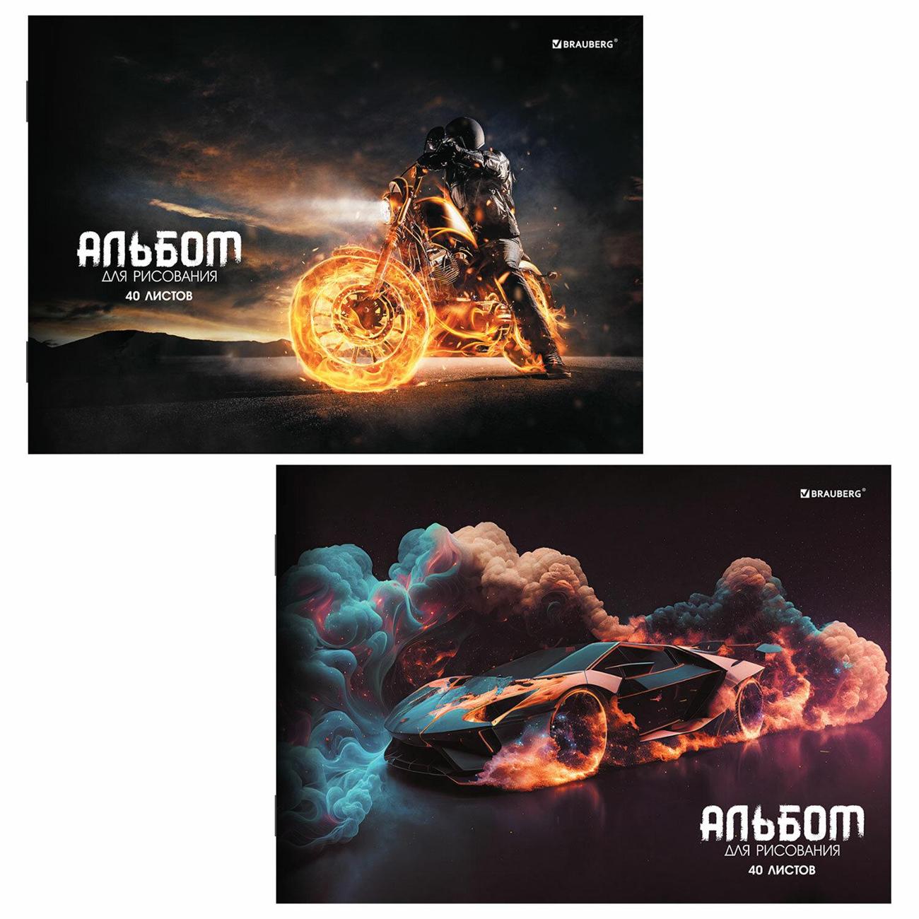 Альбомы для рисования Brauberg 106736