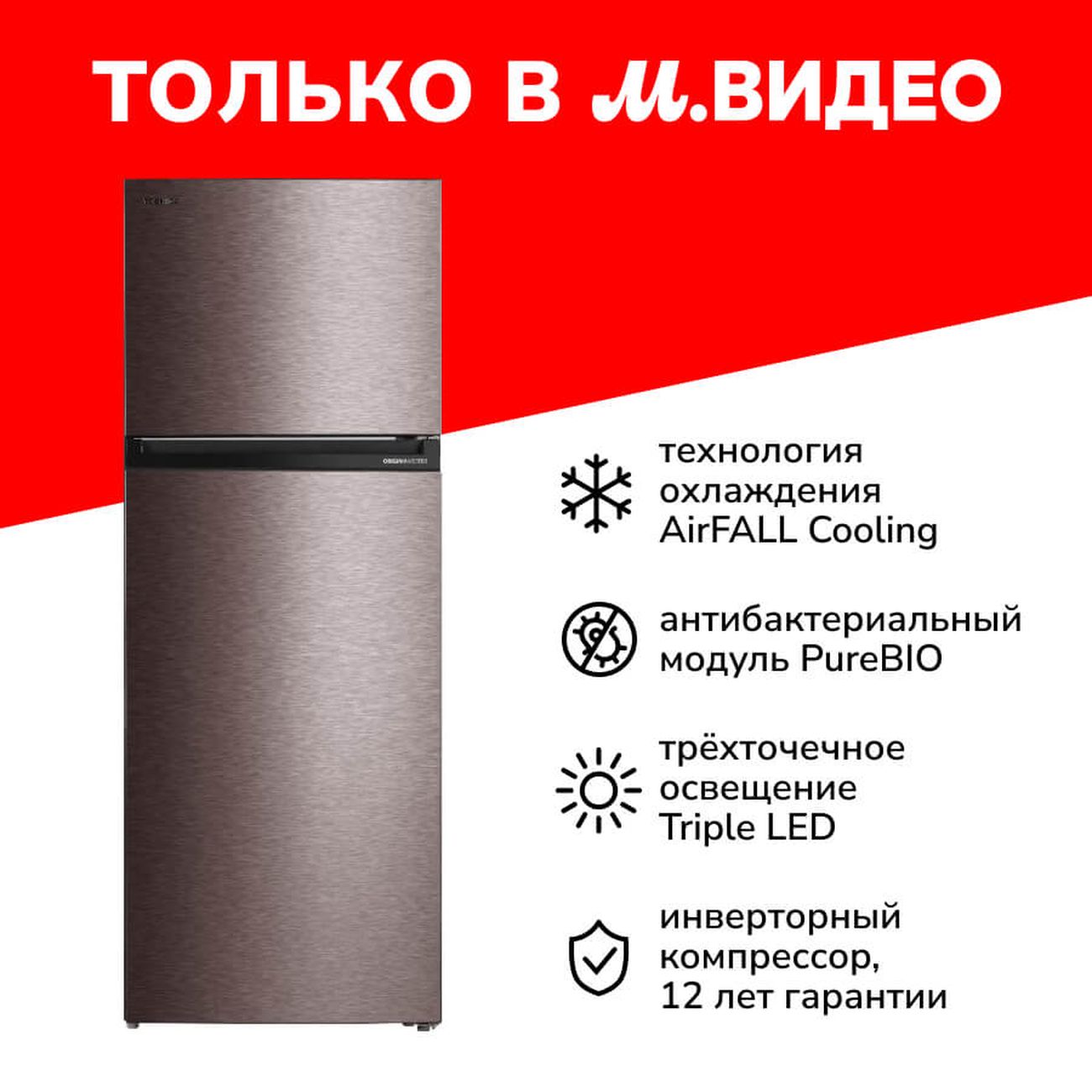 Холодильник Toshiba GR-RT624WE-PMJ(37) бронзовый фото