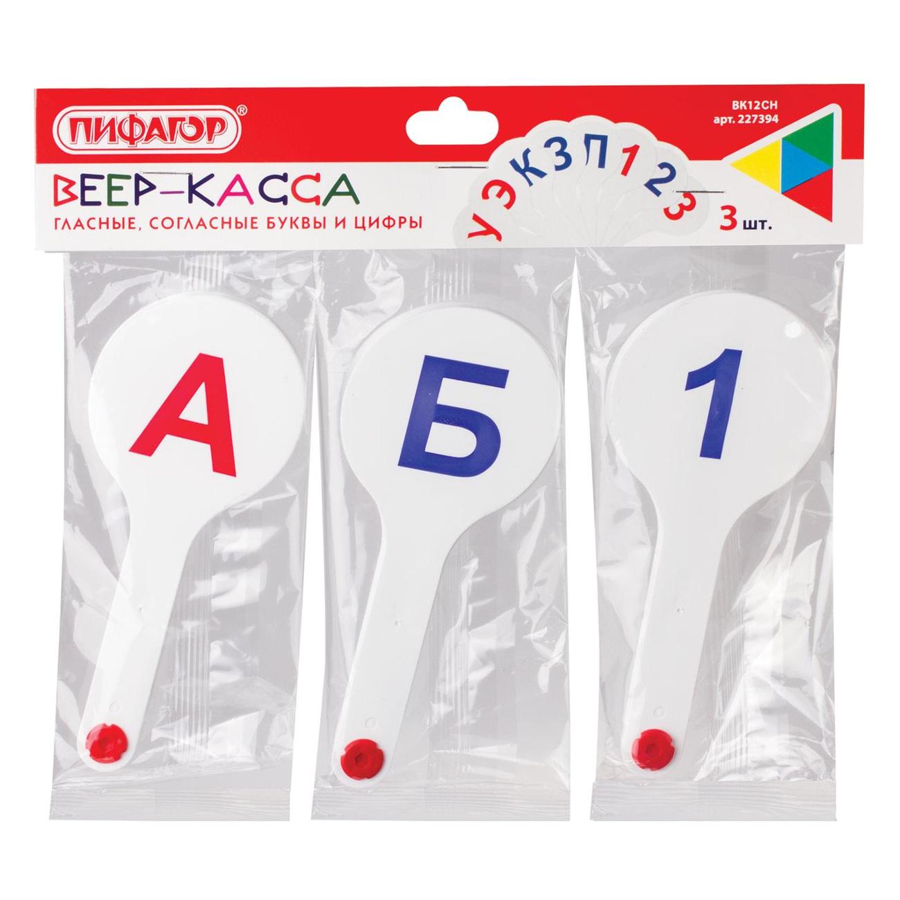 Веер-касса Пифагор 227394