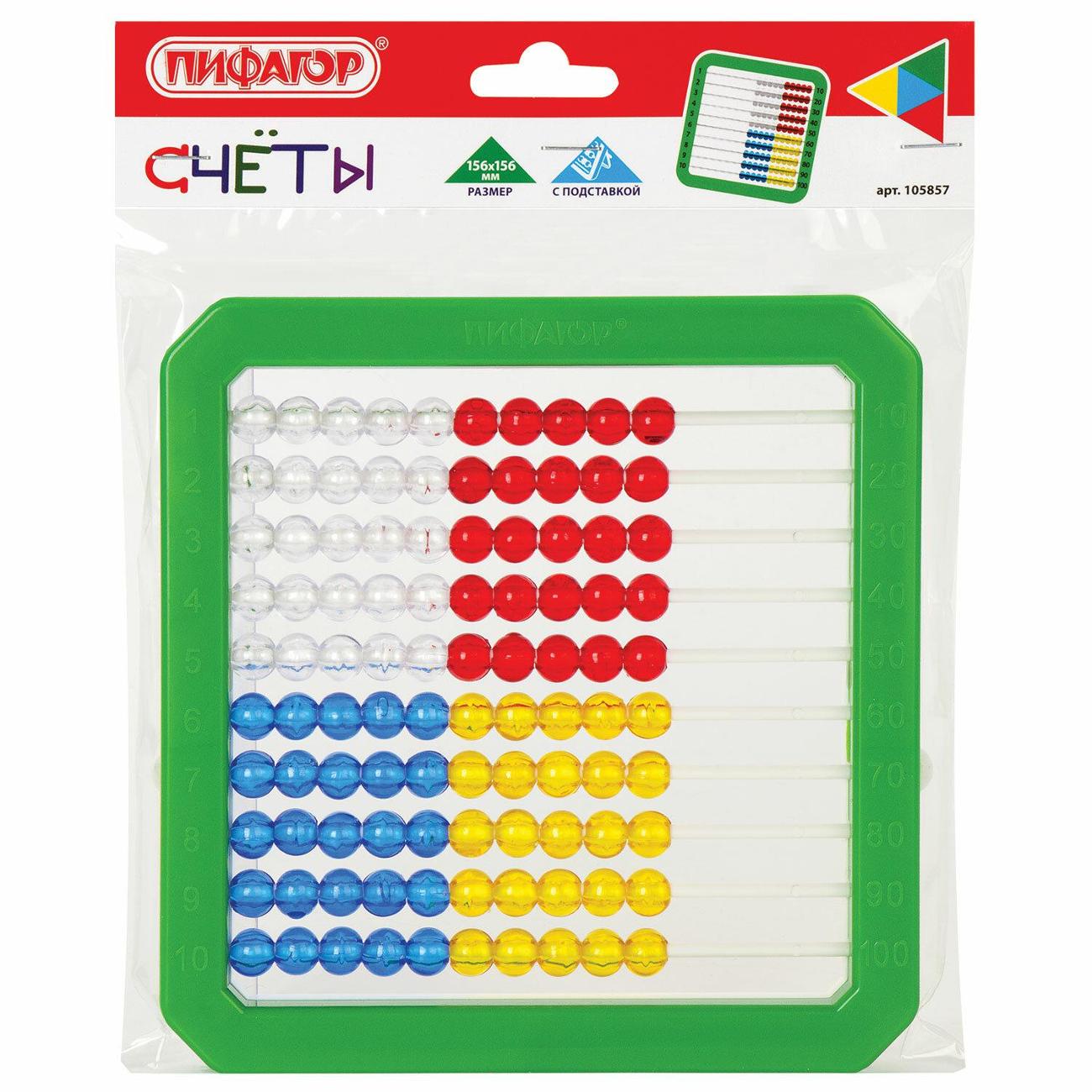 Счеты Пифагор 105857