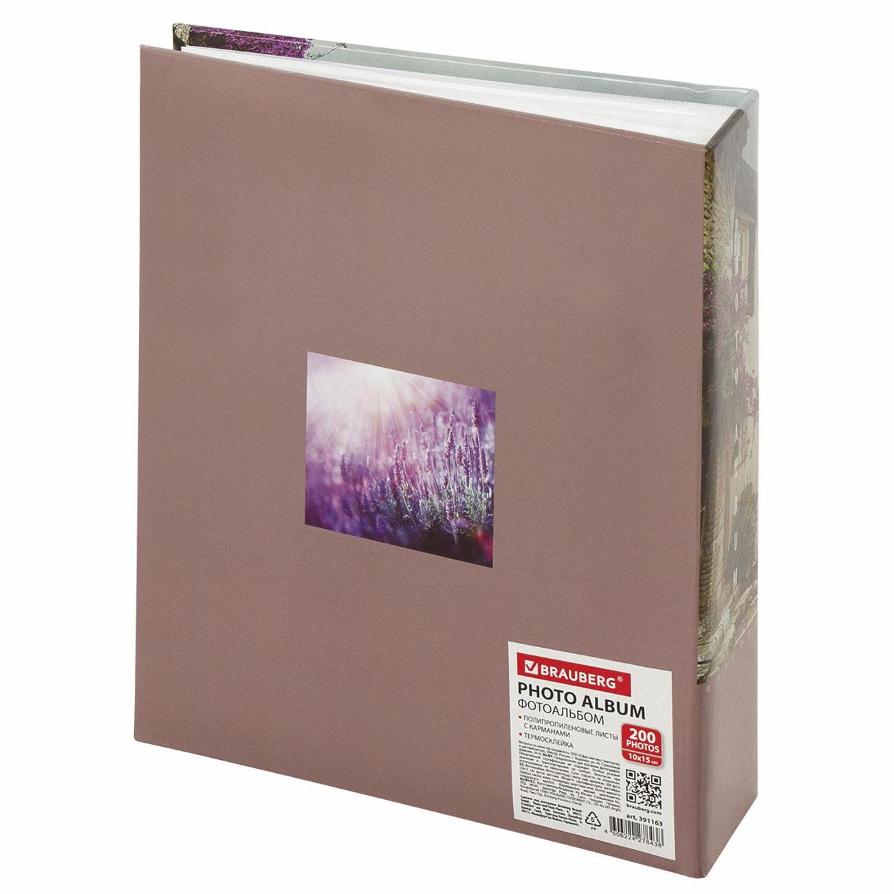 Фотоальбом Brauberg "Цветущая улица" на 200 фото 10*15см 391163