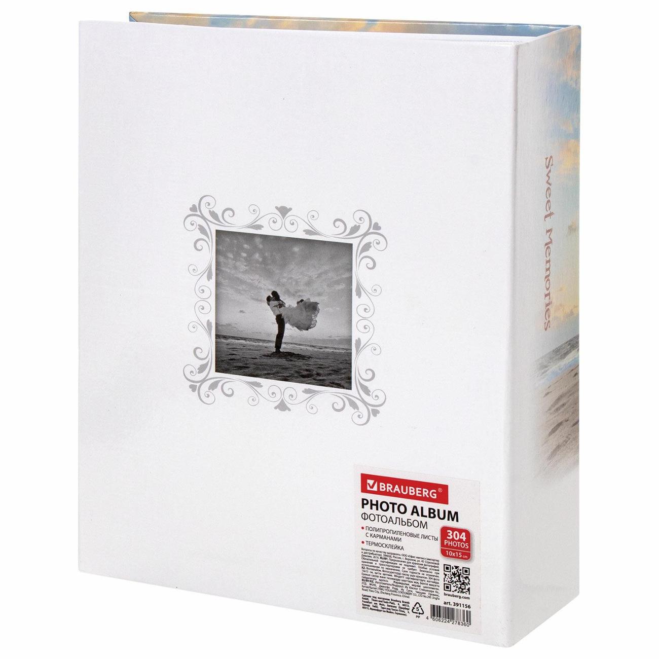 Фотоальбом Brauberg "Влюбленные у моря" на 304 фото 10*15см 391156