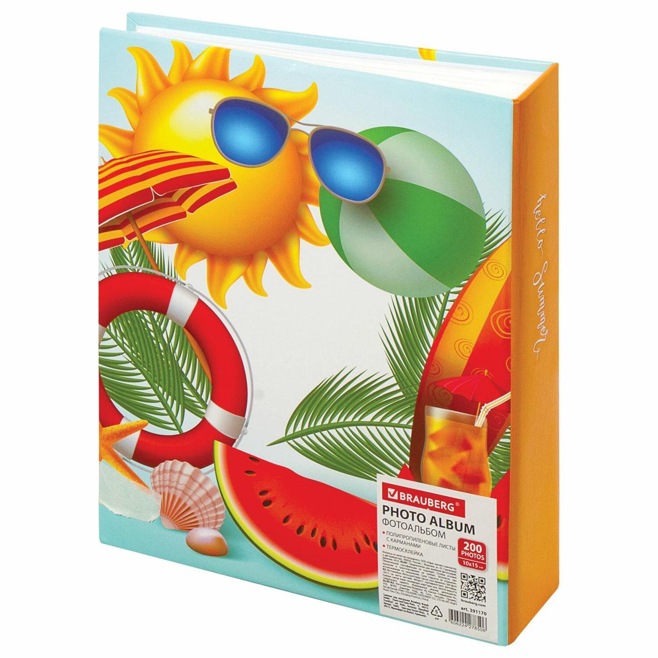 Фотоальбом Brauberg "Здравствуй, лето" на 200 фото 10*15см 391170