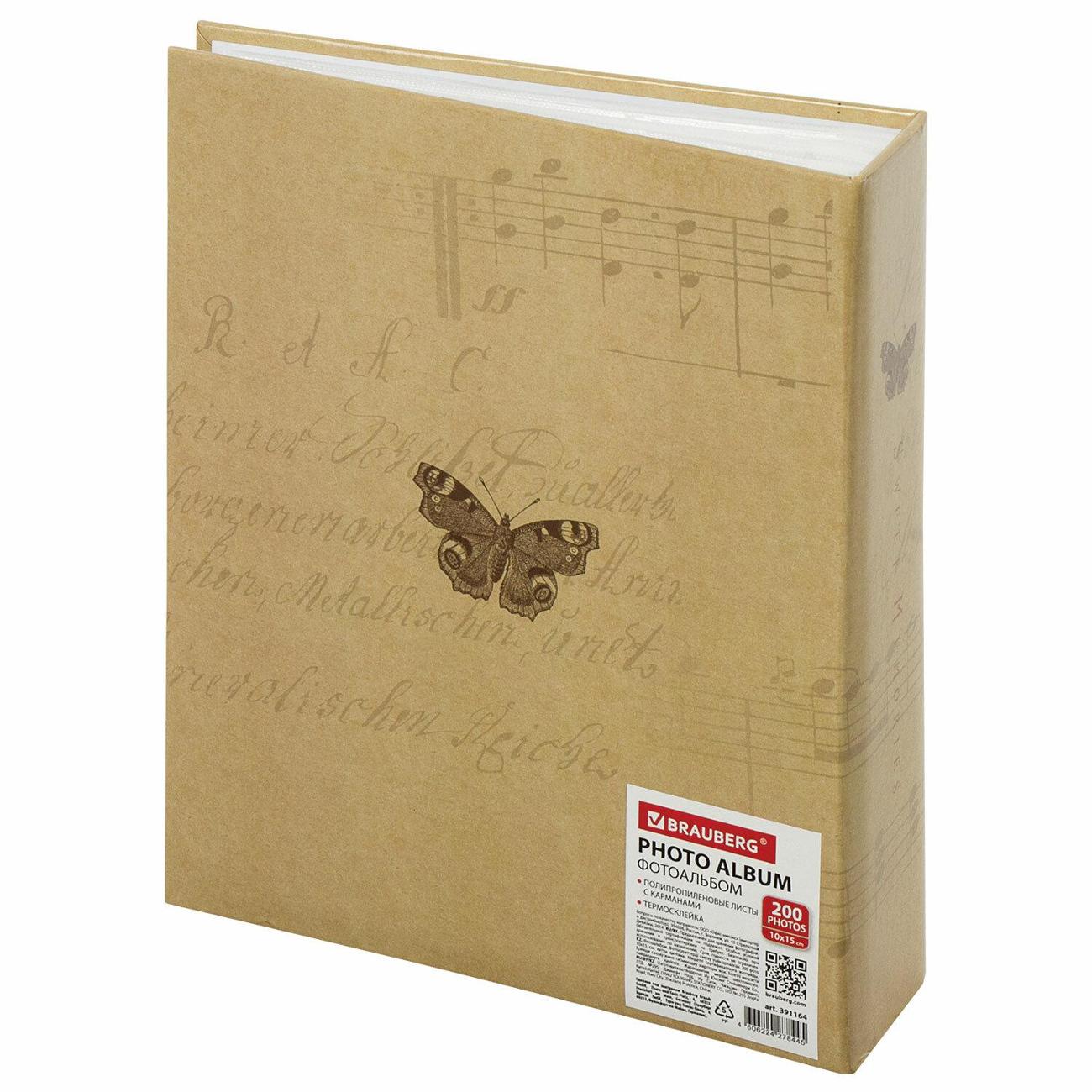 Фотоальбом Brauberg "Бабочка, крафт" на 200 фото 10*15см 391164