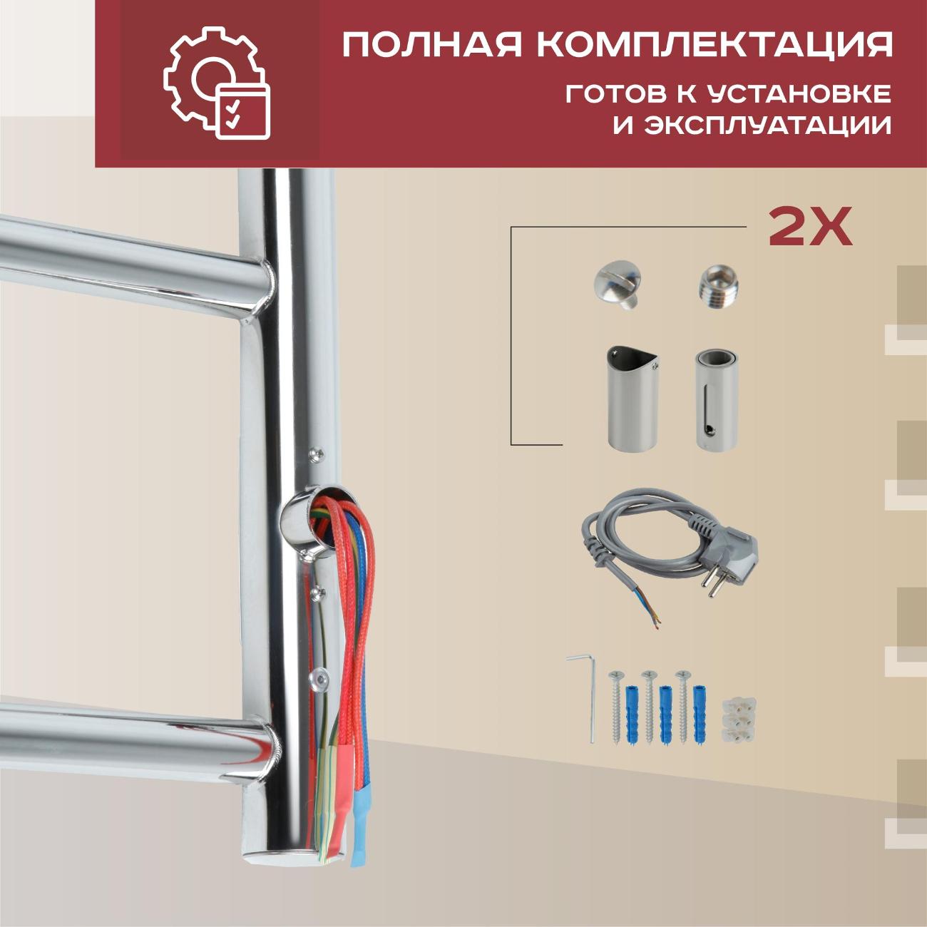 Полотенцесушитель электрический Vimarr 520NEO0556102