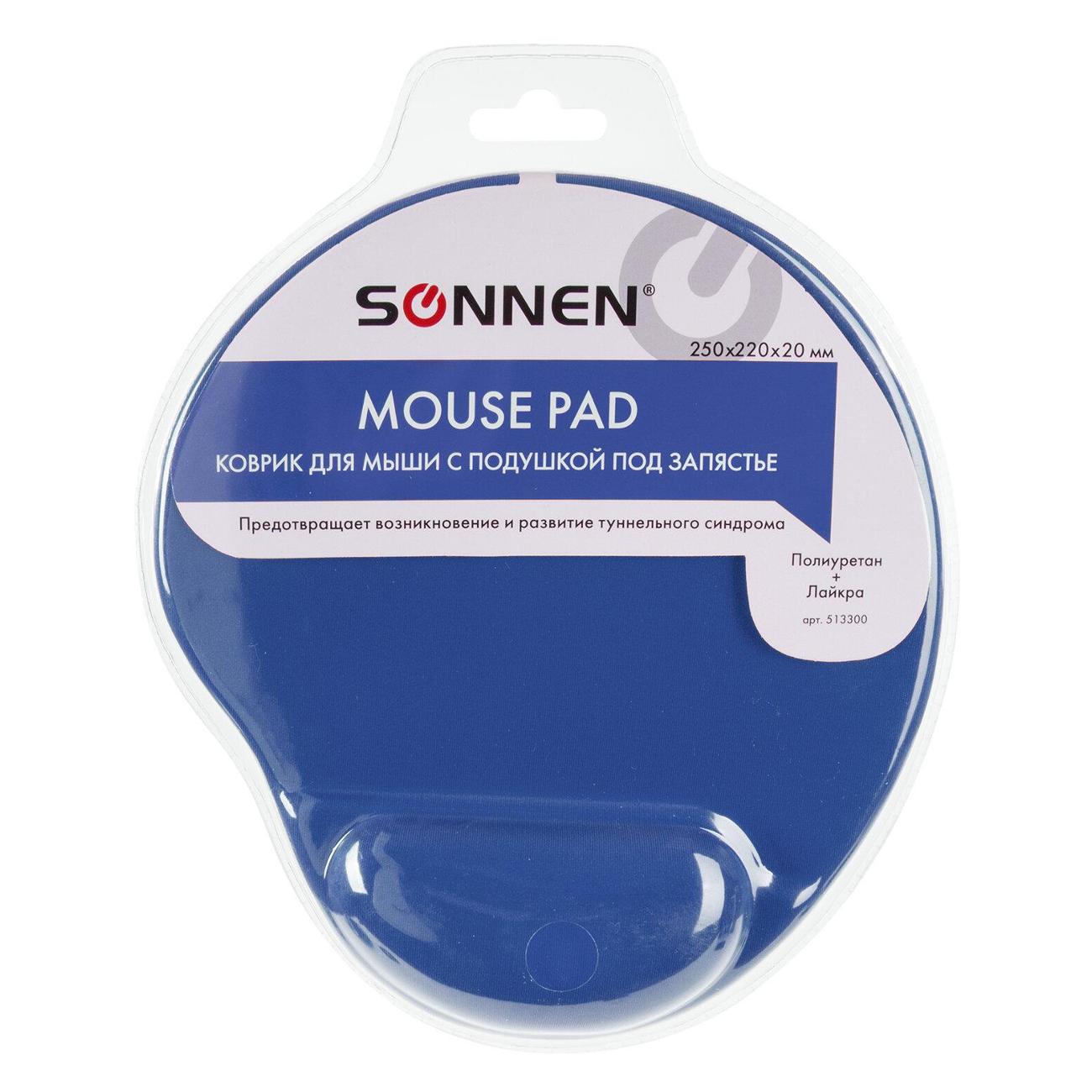 Коврик для мыши Sonnen 513300