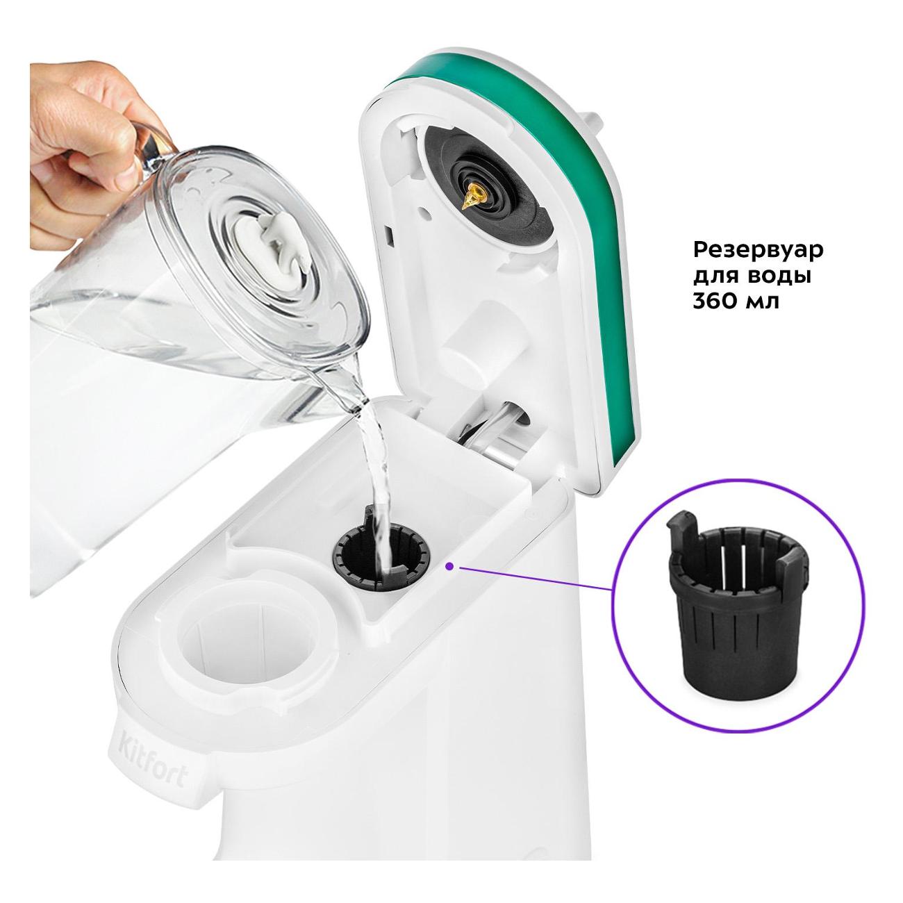 Кофеварка капсульного типа Kitfort КТ-7122-2