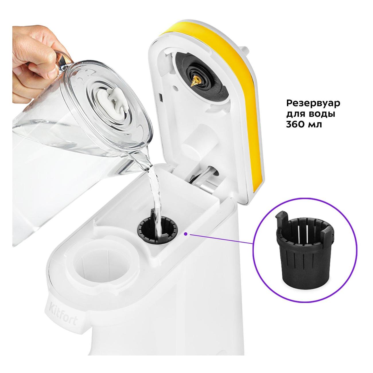 Кофеварка капсульного типа Kitfort КТ-7122-3