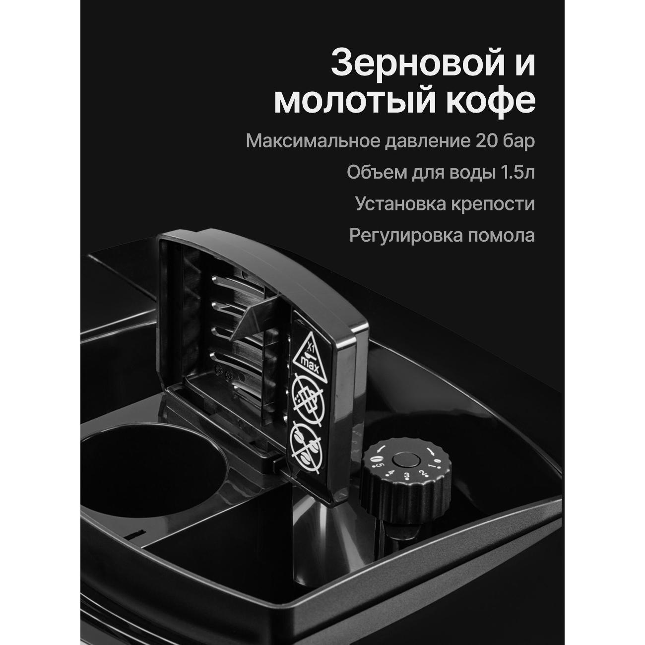 Встраиваемая кофемашина Kuppersberg KCM 182