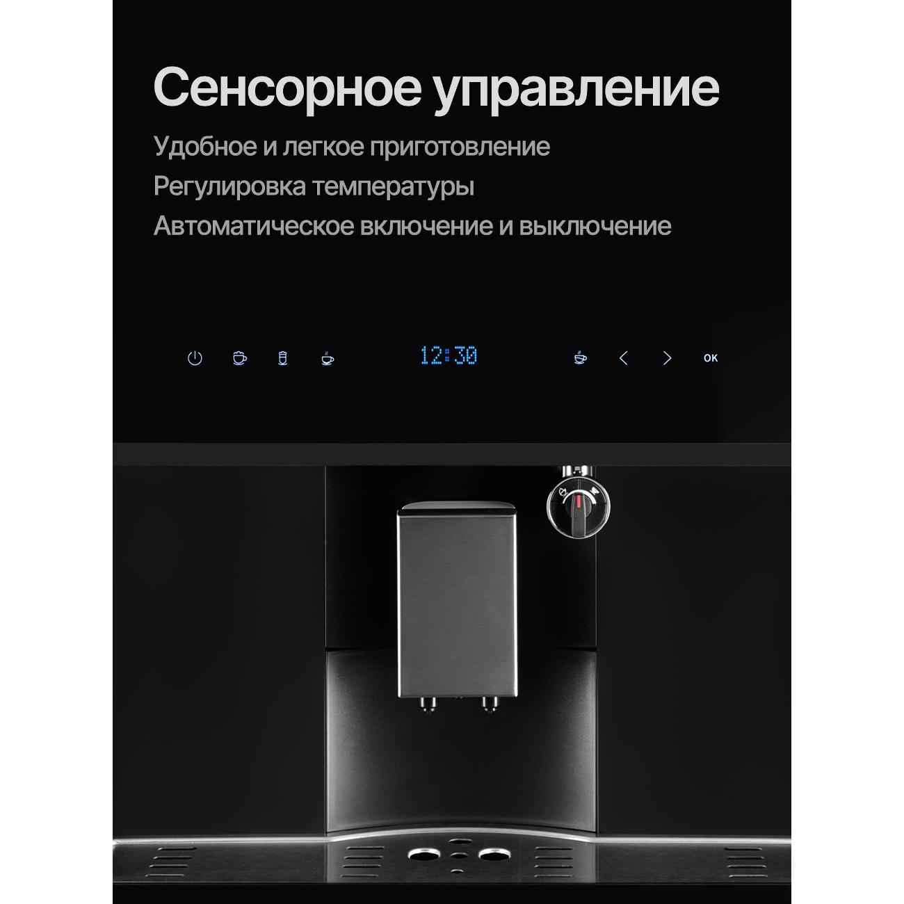 Встраиваемая кофемашина Kuppersberg KCM 182