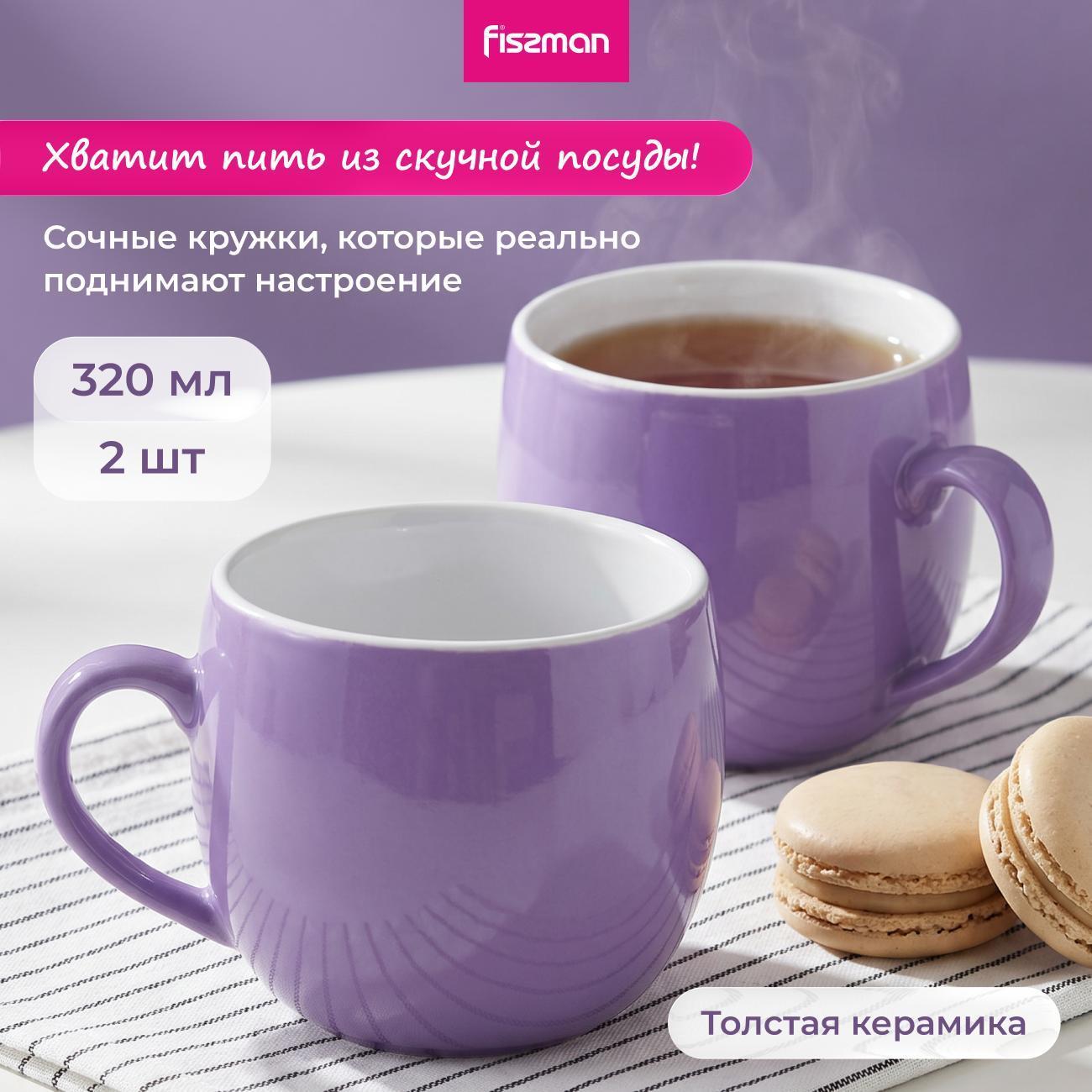 Кружки FISSMAN 9518 фото