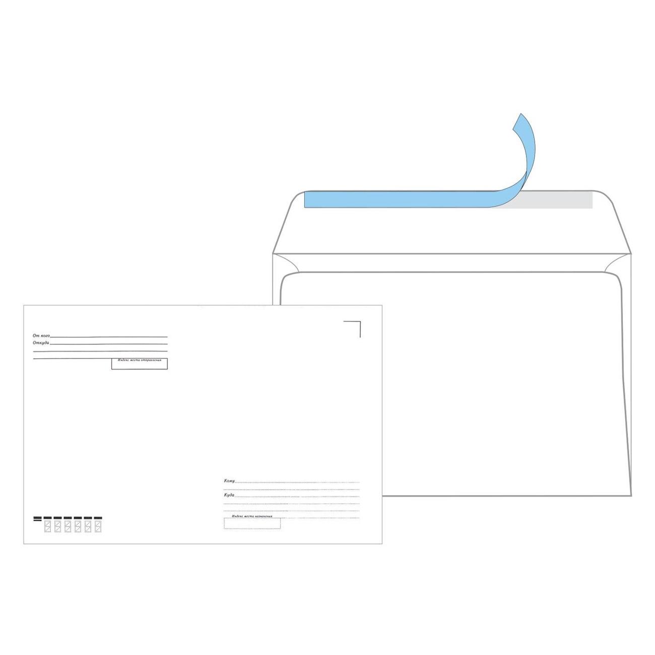 Конверт-пакет Brauberg 121853