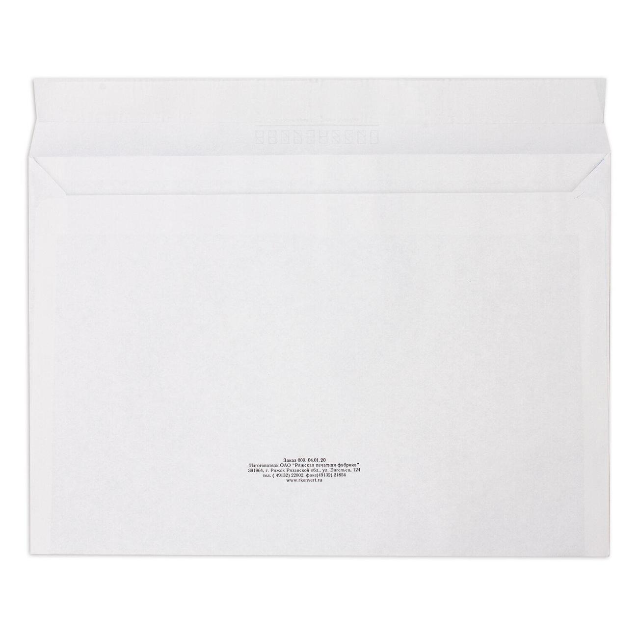 Конверт-пакет Brauberg 112185