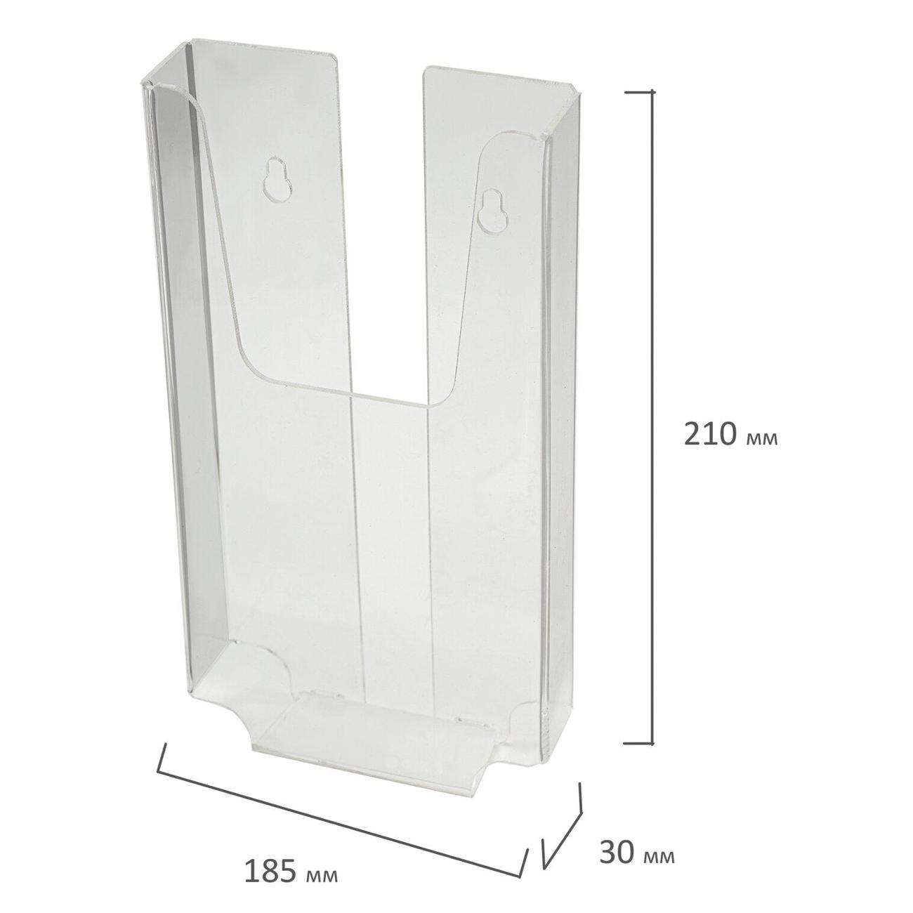 Демосистема Brauberg 290434