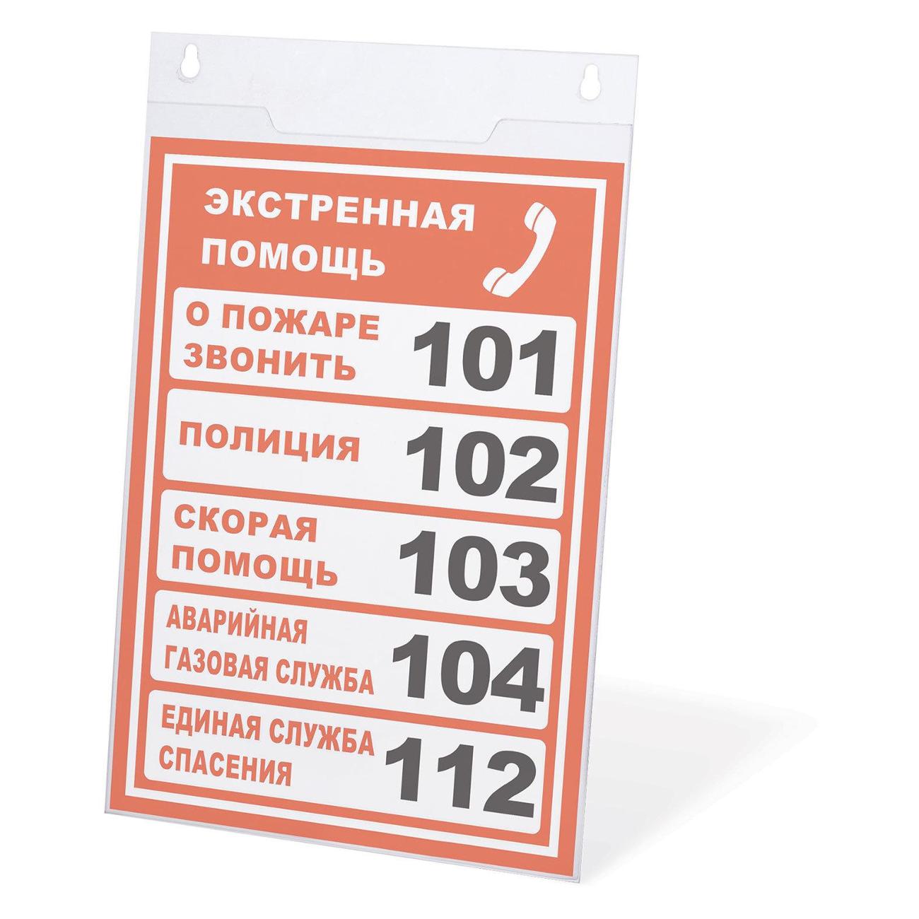 Демосистема настенная Brauberg 290428