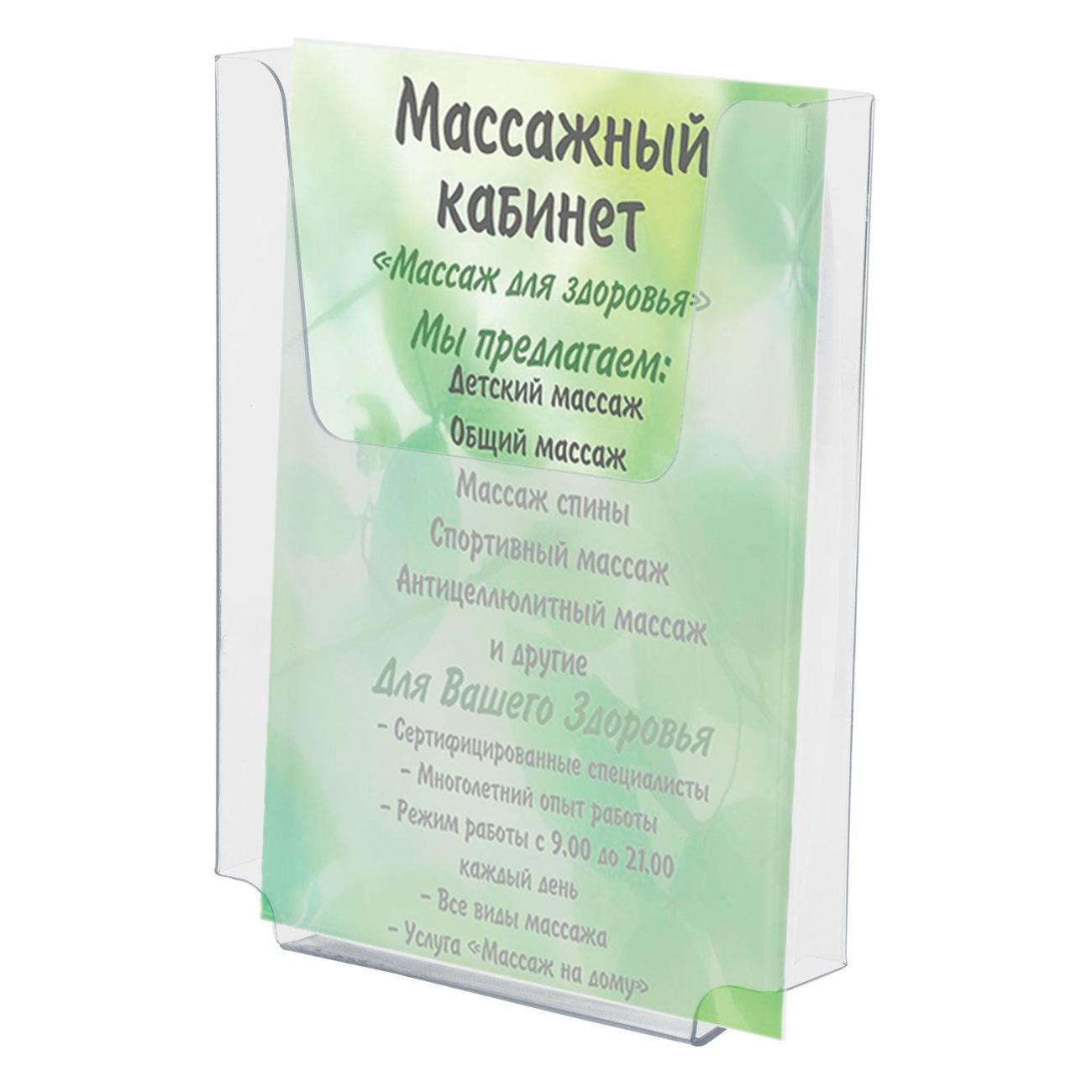 Демосистема настенная Brauberg 290433