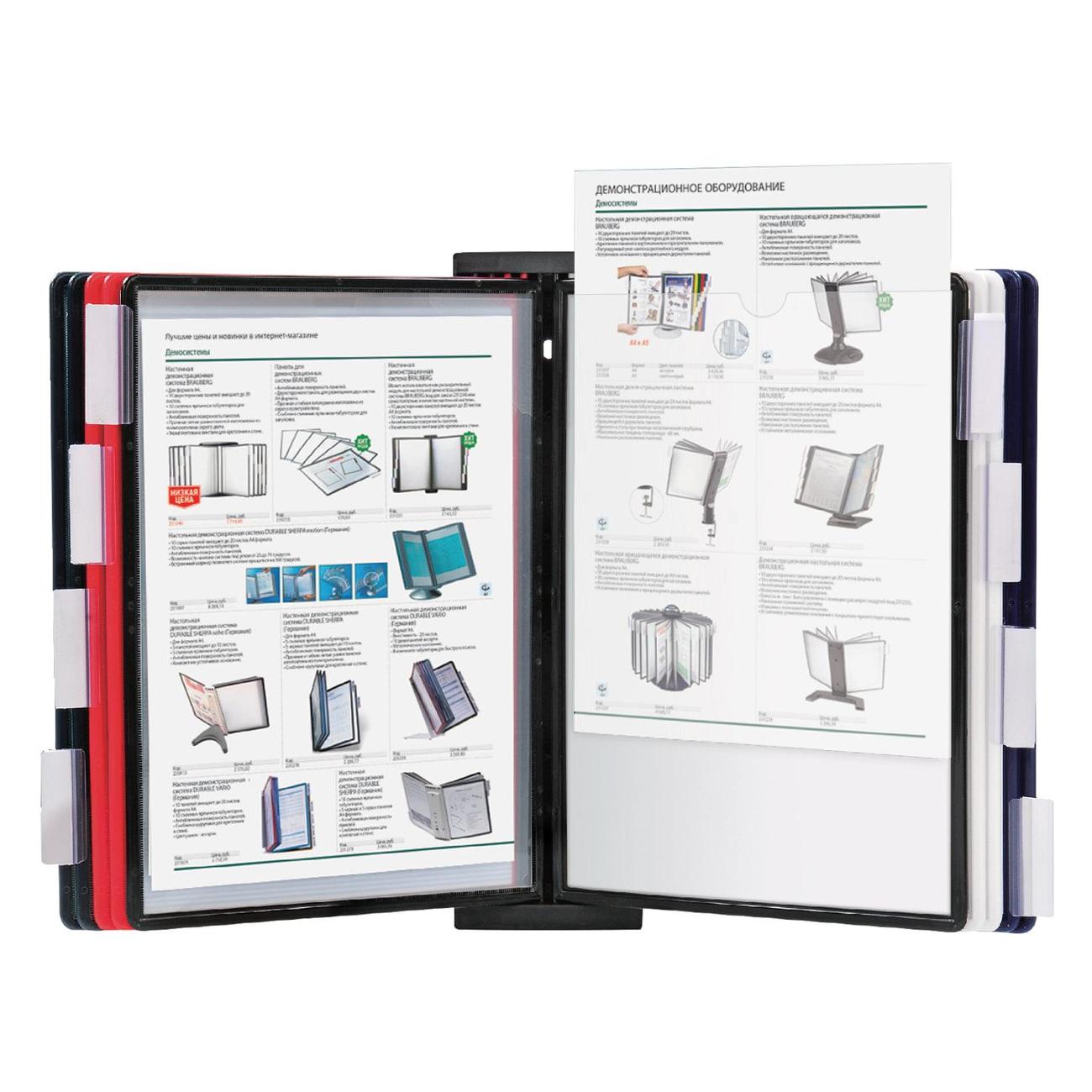 Демосистема настенная Brauberg 236721