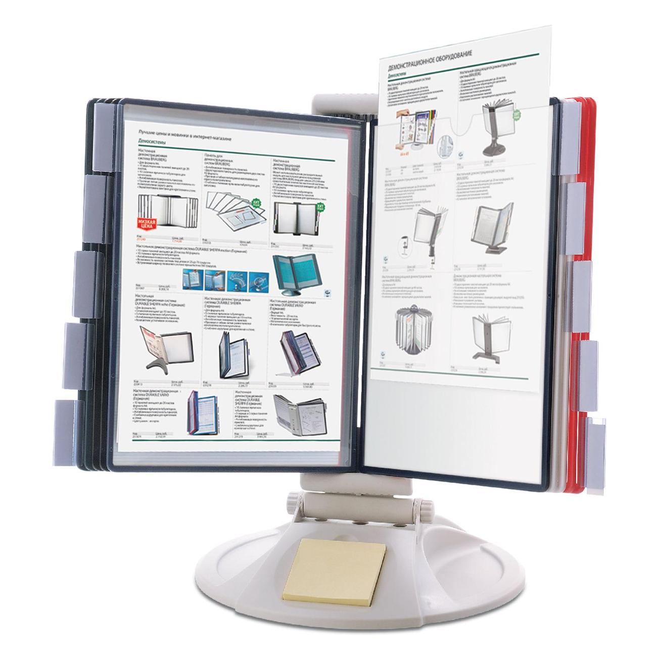 Демосистема настольная Brauberg 236715