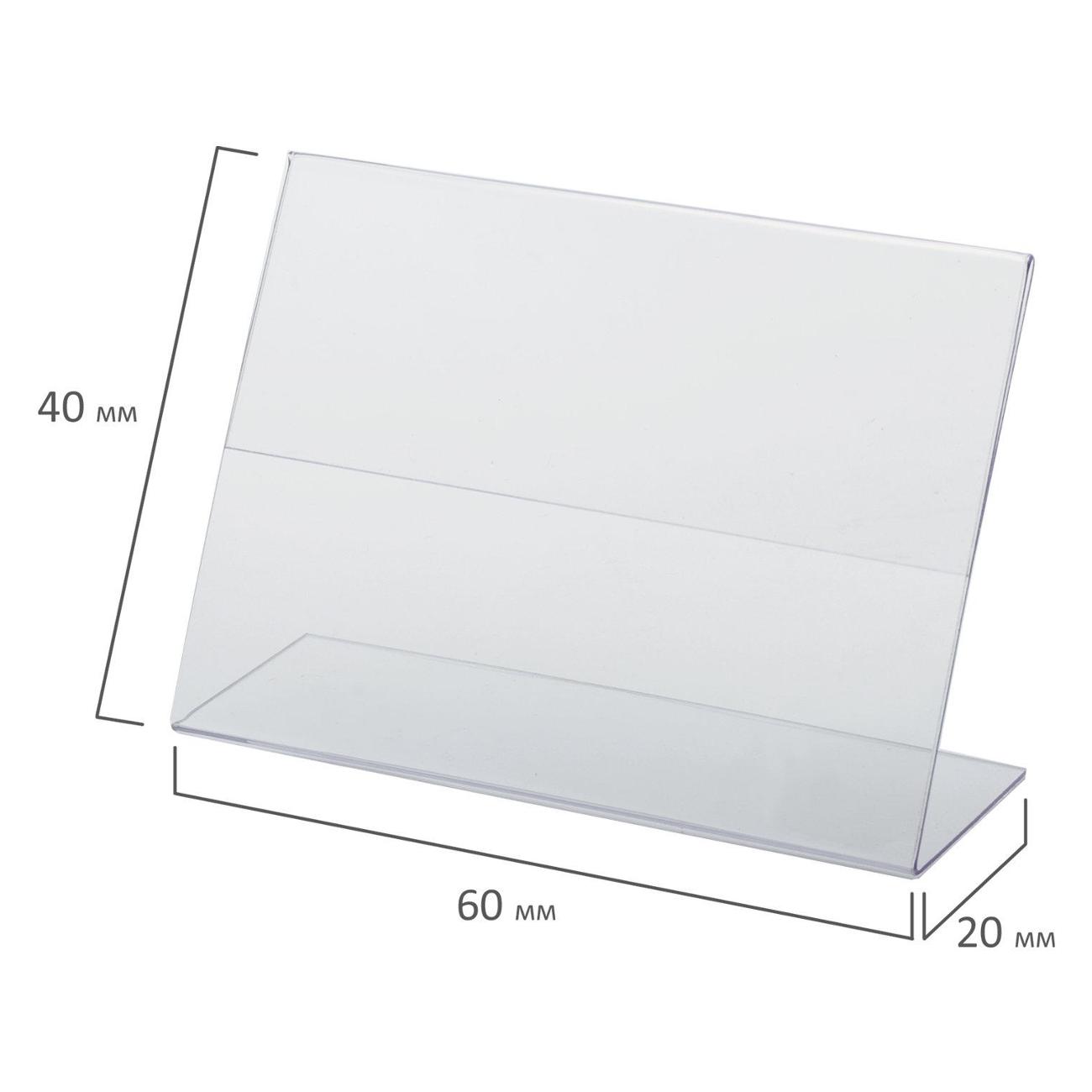 Демосистема настольная Brauberg 290407