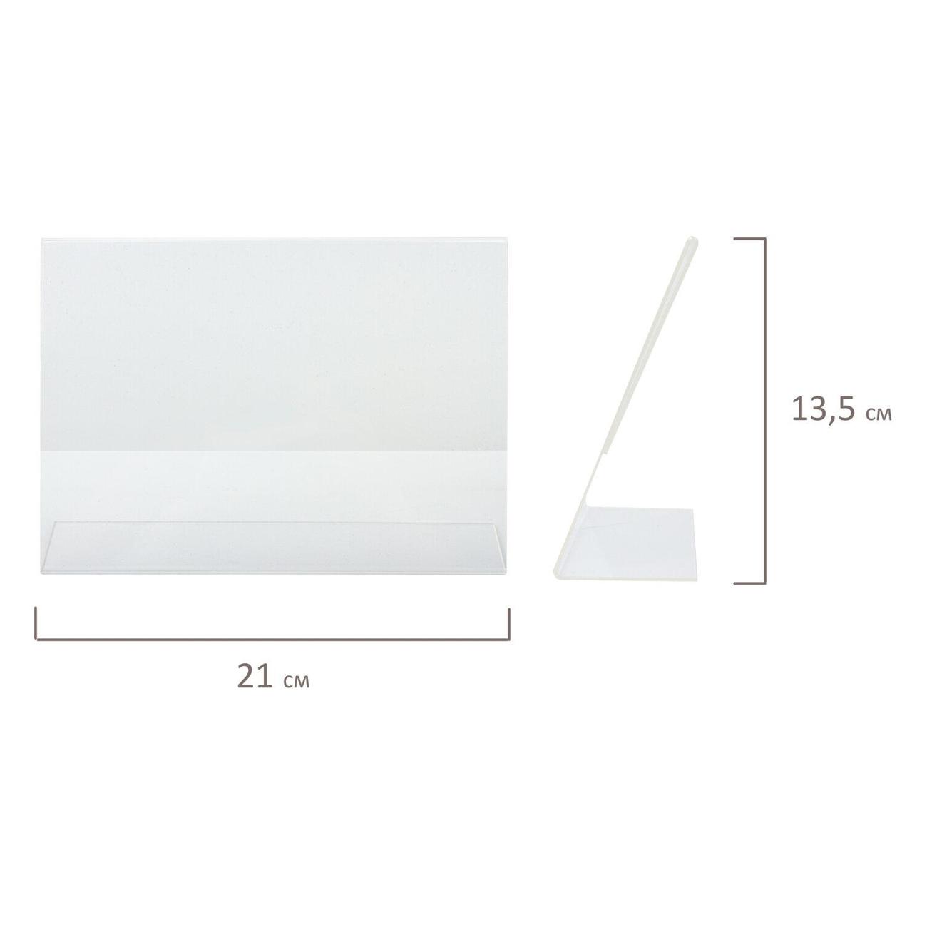 Демосистема настольная Brauberg 290417