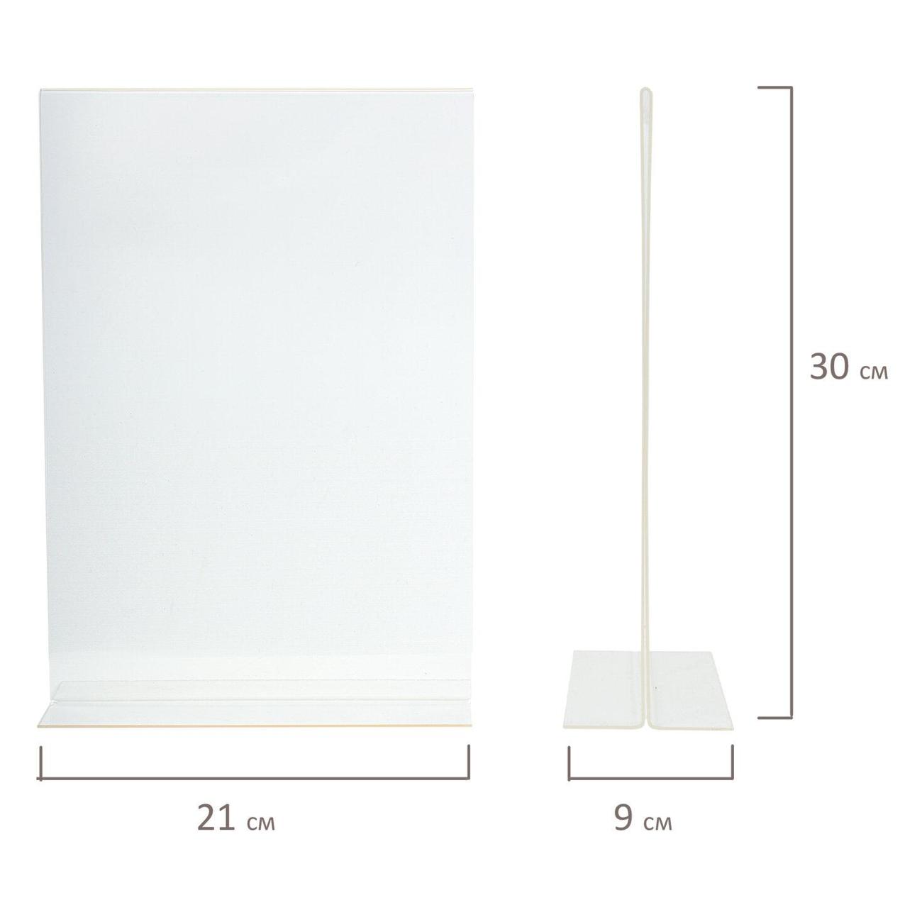 Демосистема настольная Brauberg 290423