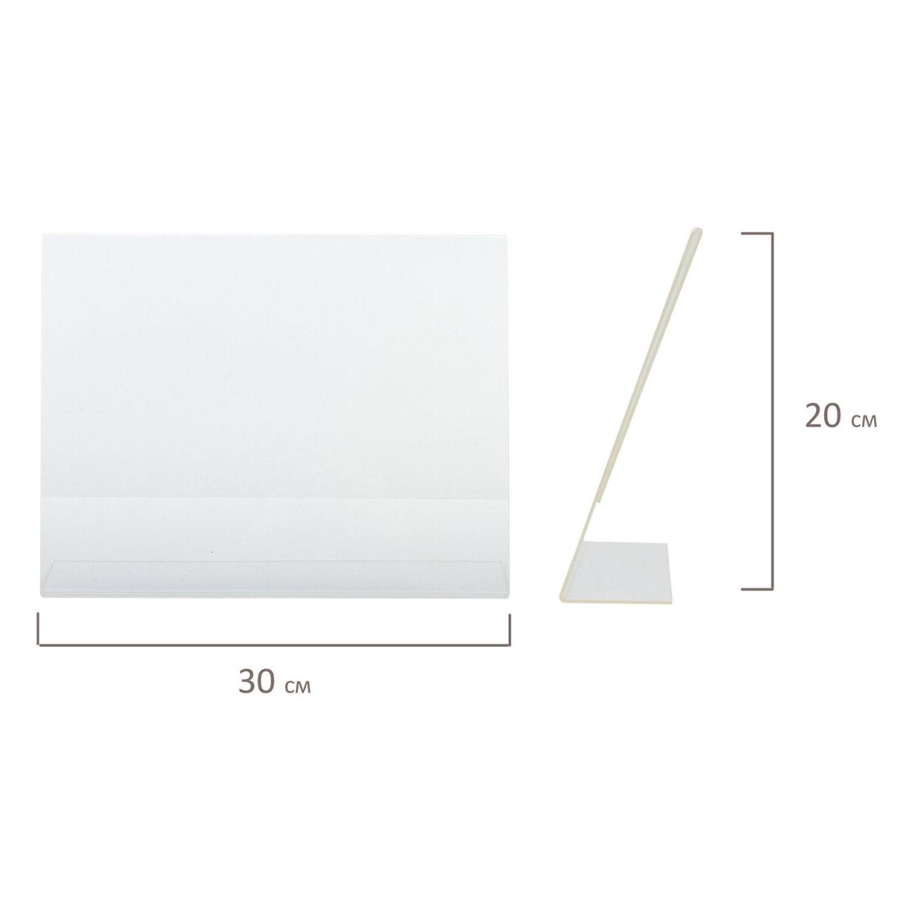 Демосистема настольная Brauberg 290419