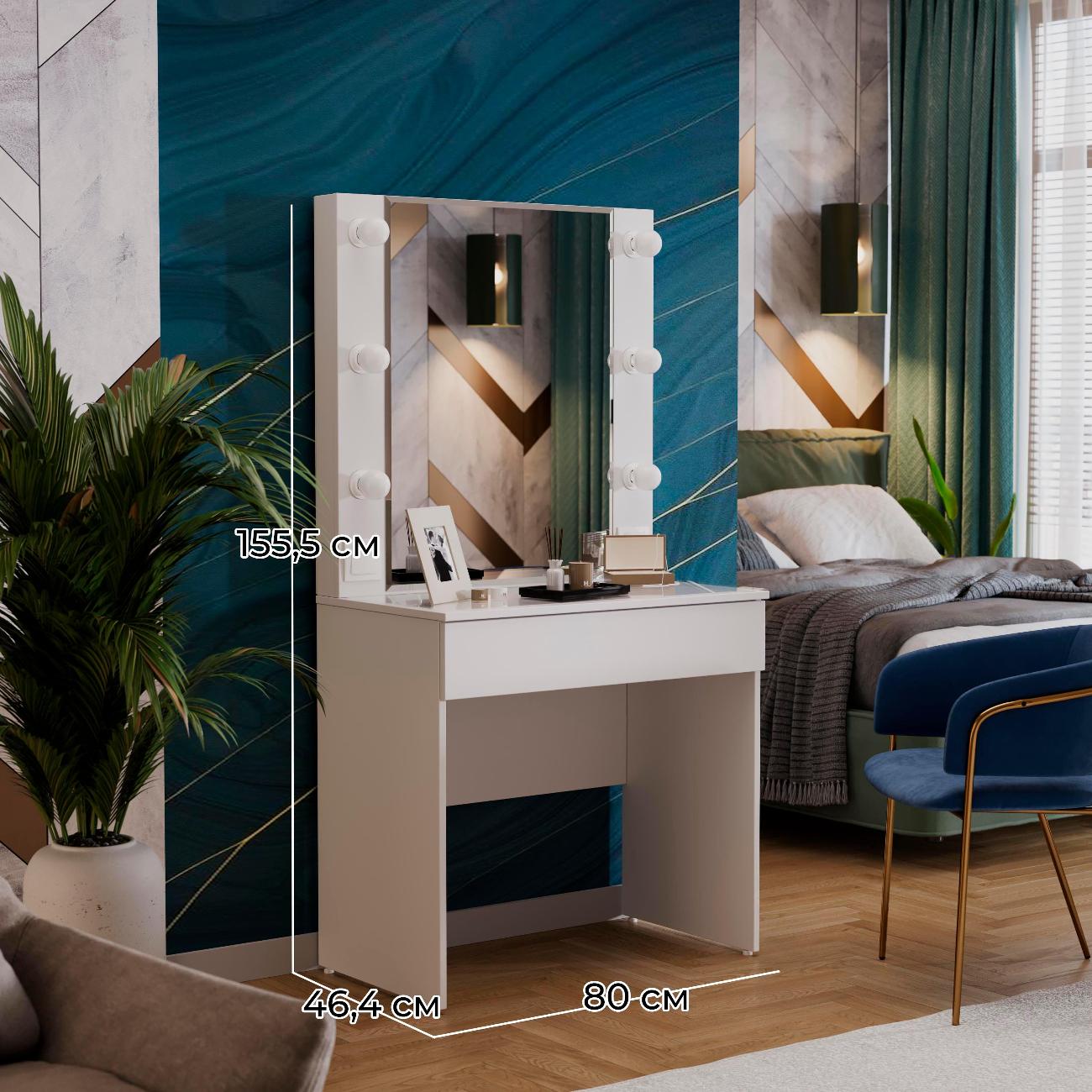 Столик туалетный Трия Марго