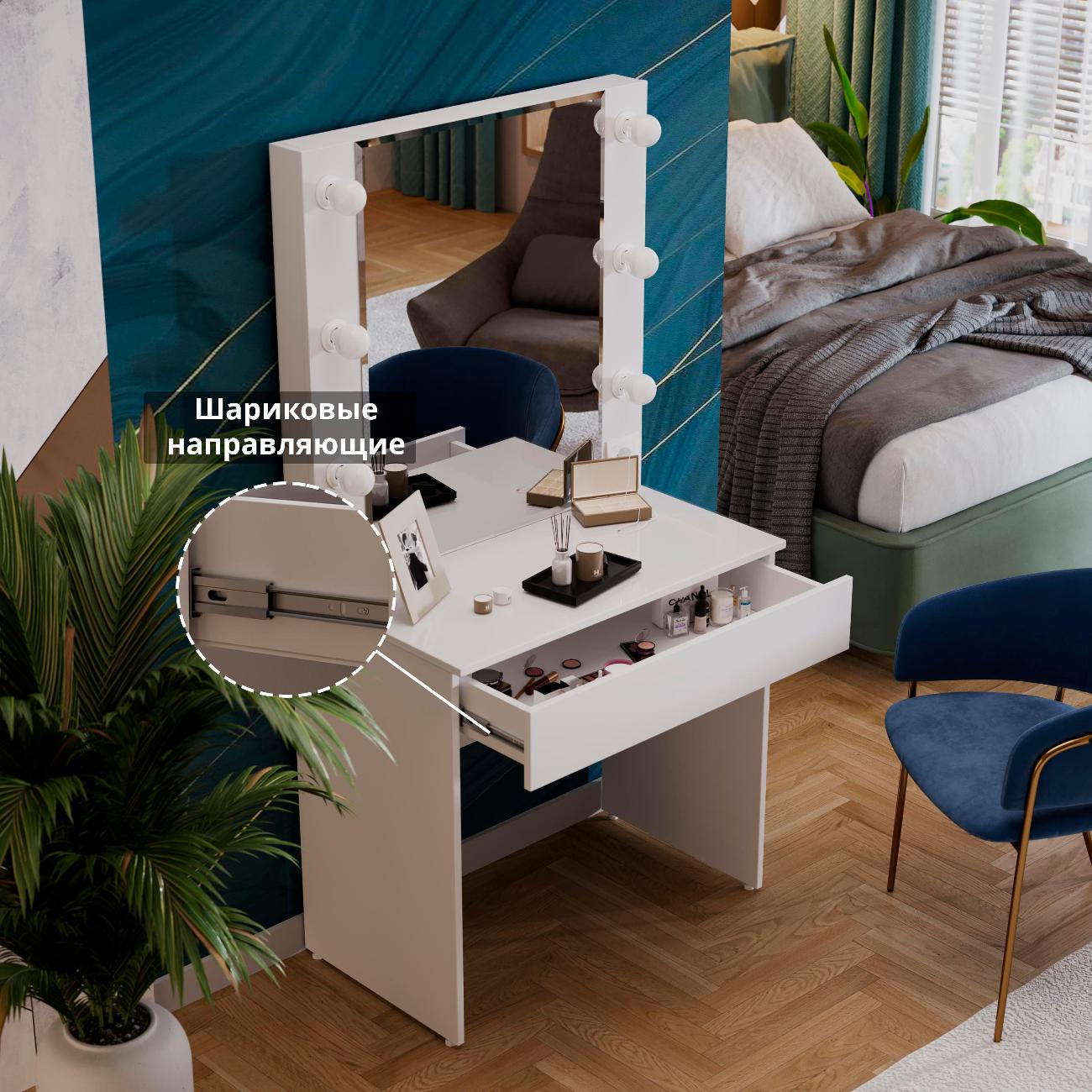 Столик туалетный Трия Марго