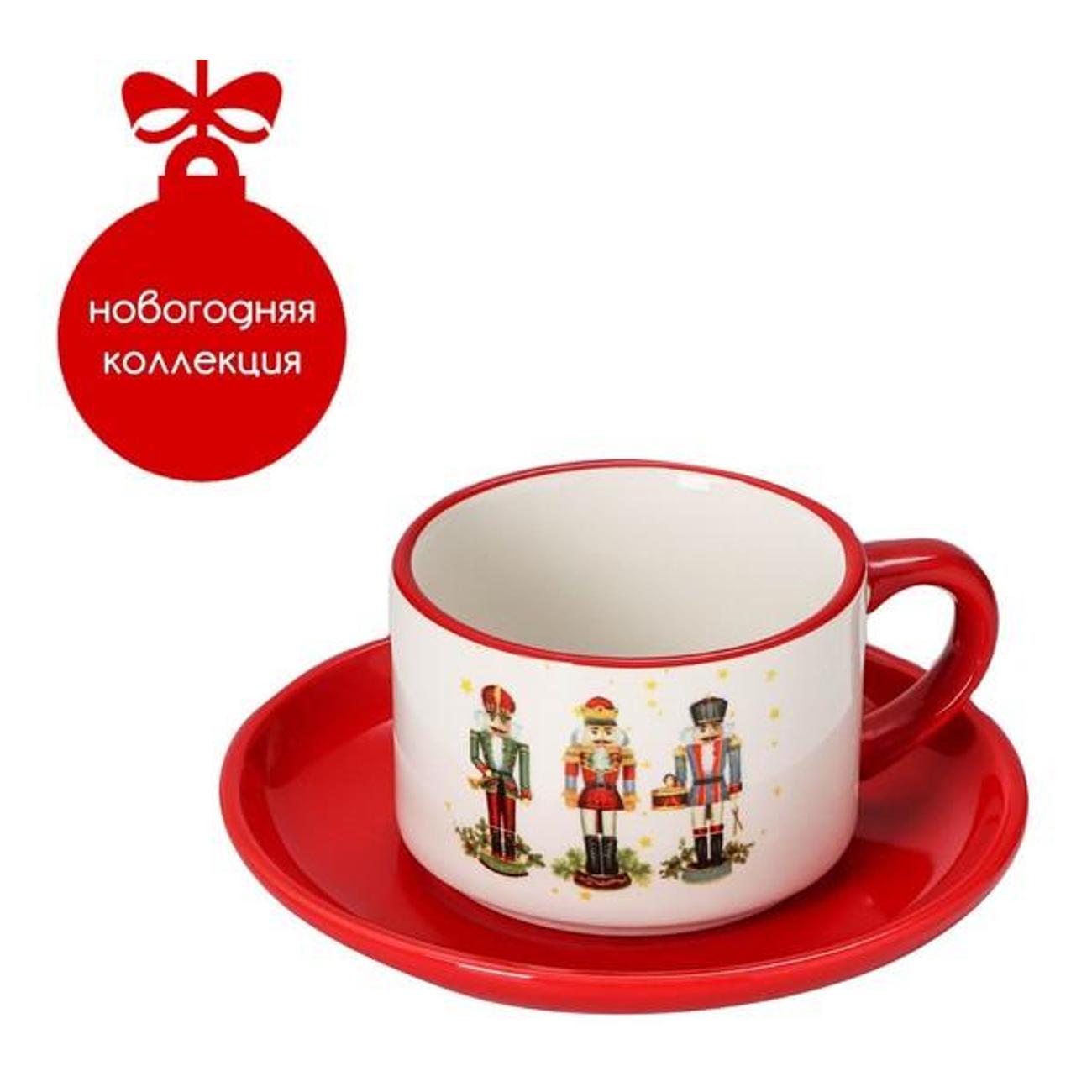 Чайный набор Доляна 9569570 белый/красный