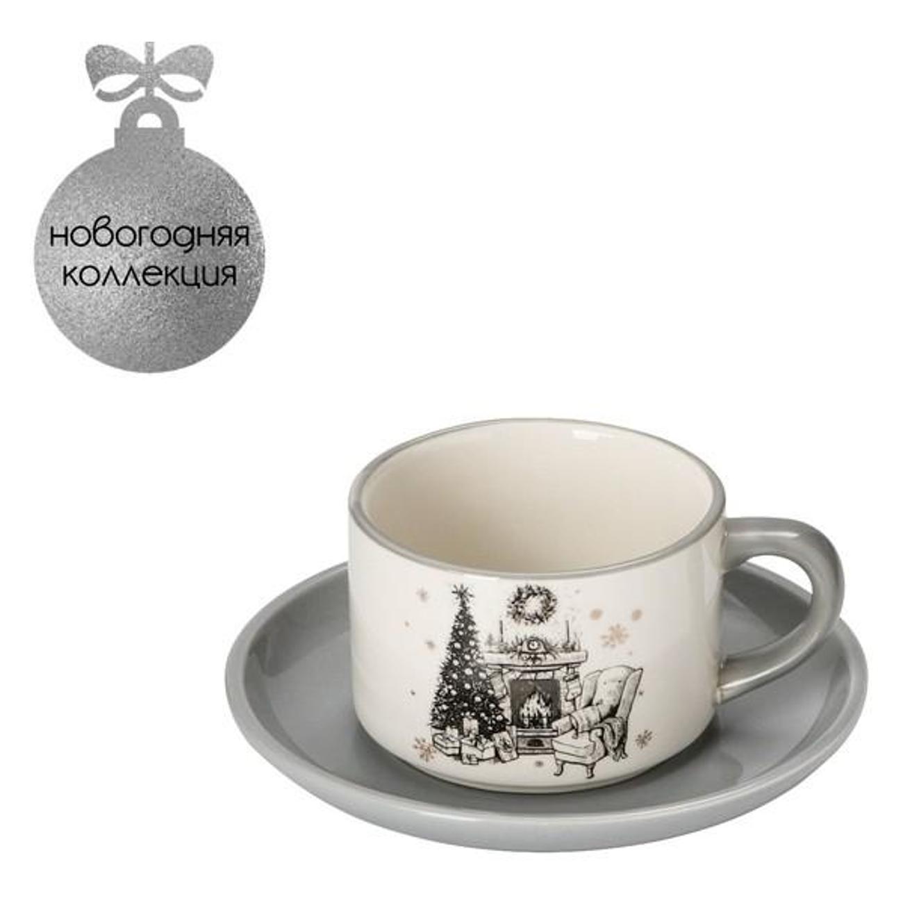 Чайный набор Доляна 6249615 белый/серый