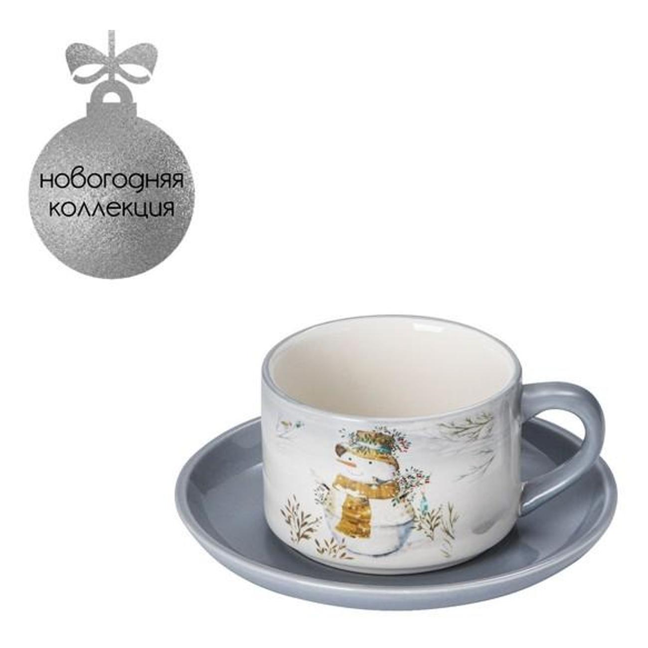 Чайный набор Доляна 6249618 белый/серый