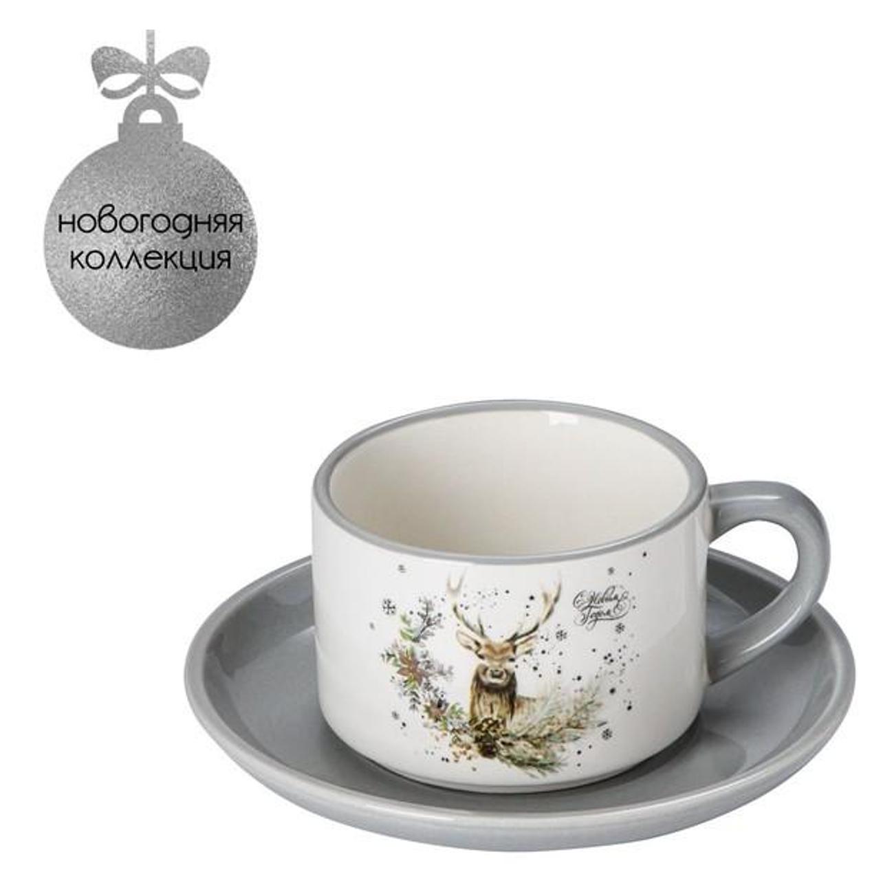 Чайный набор Доляна 9569529 белый/серый