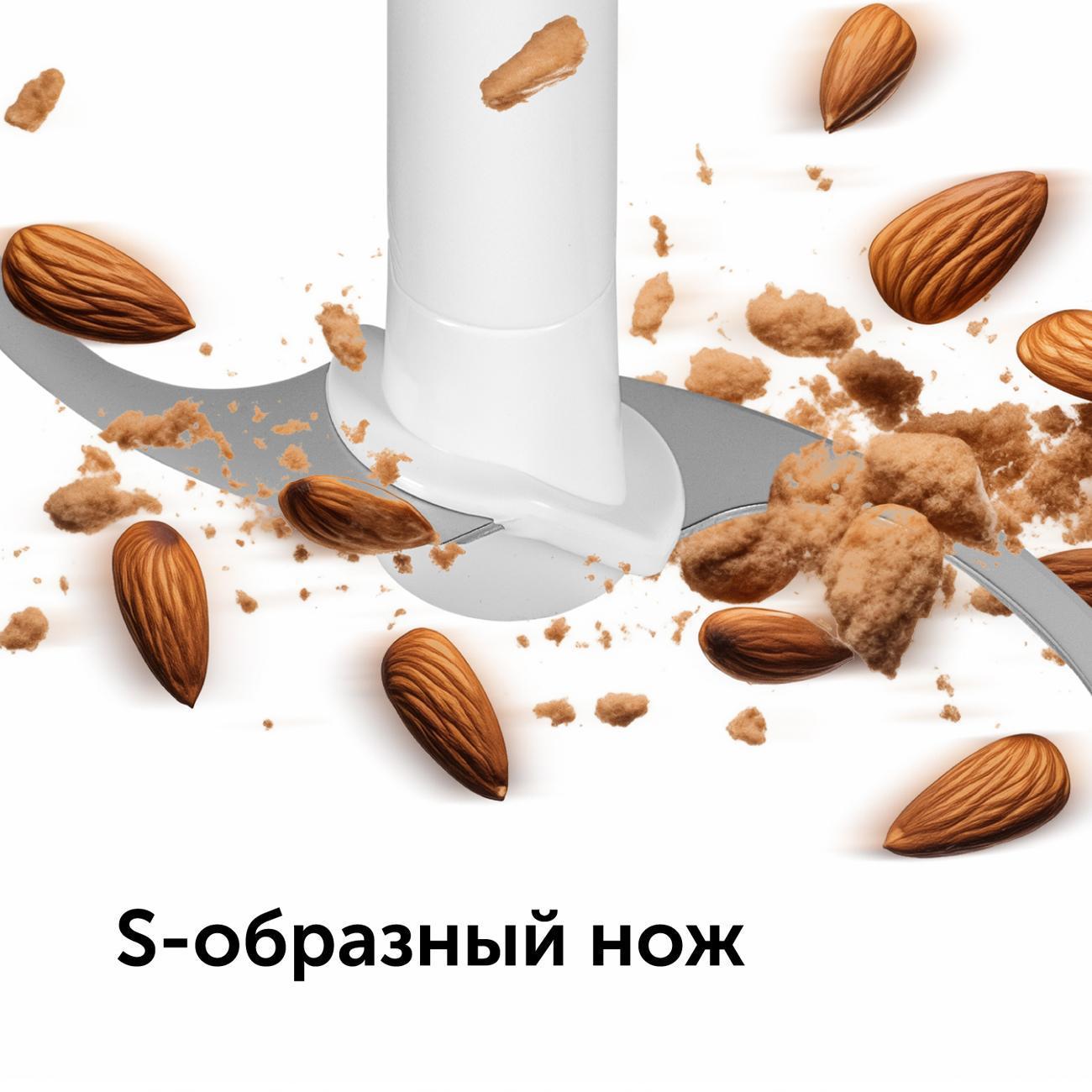 Погружной блендер RED SOLUTION RHB-2969