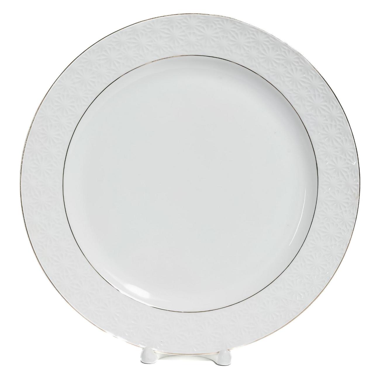 Декоративное блюдо Balsford 179-01036 Нежность