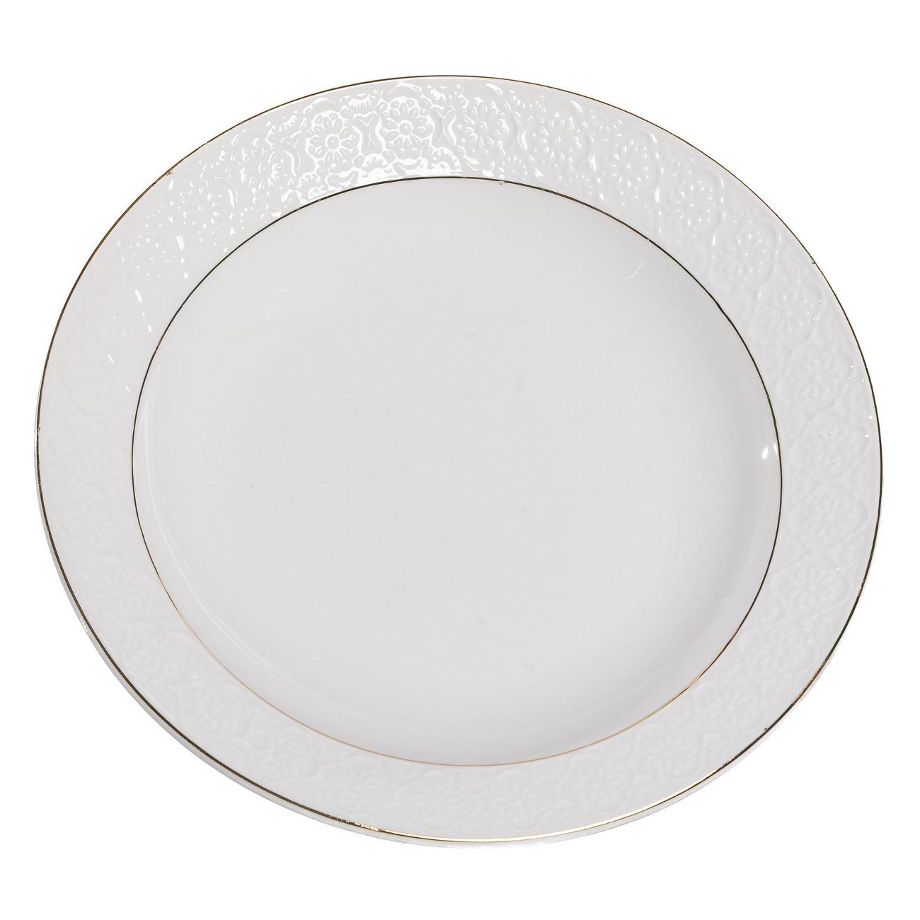 Декоративное блюдо Balsford 101-01087 Астерия