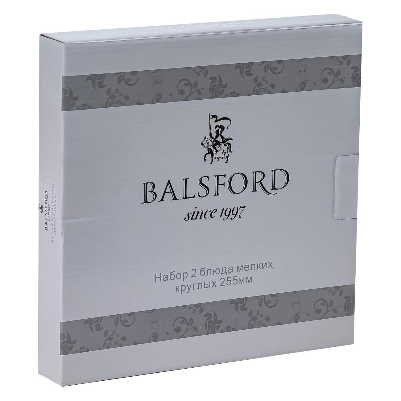 Декоративное блюдо Balsford 101-01087 Астерия