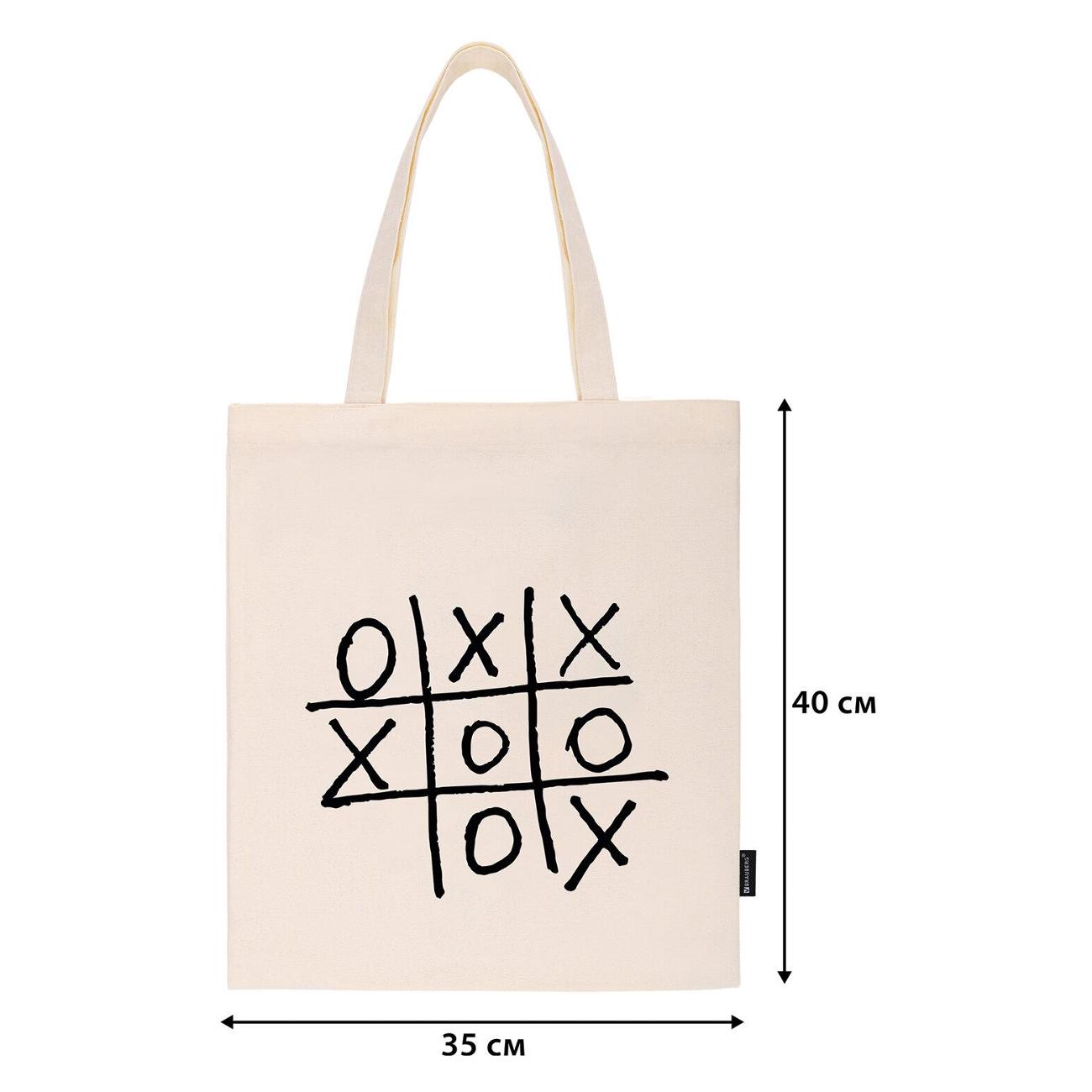 Сумка шоппер Brauberg Крестики-нолики 40х35 см (271902)