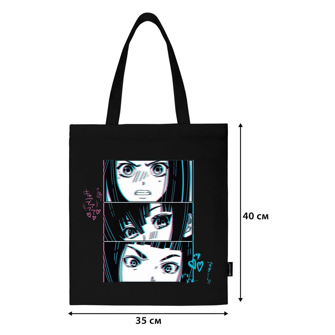 Сумка шоппер Brauberg Аниме глаза 40х35 см (271903)