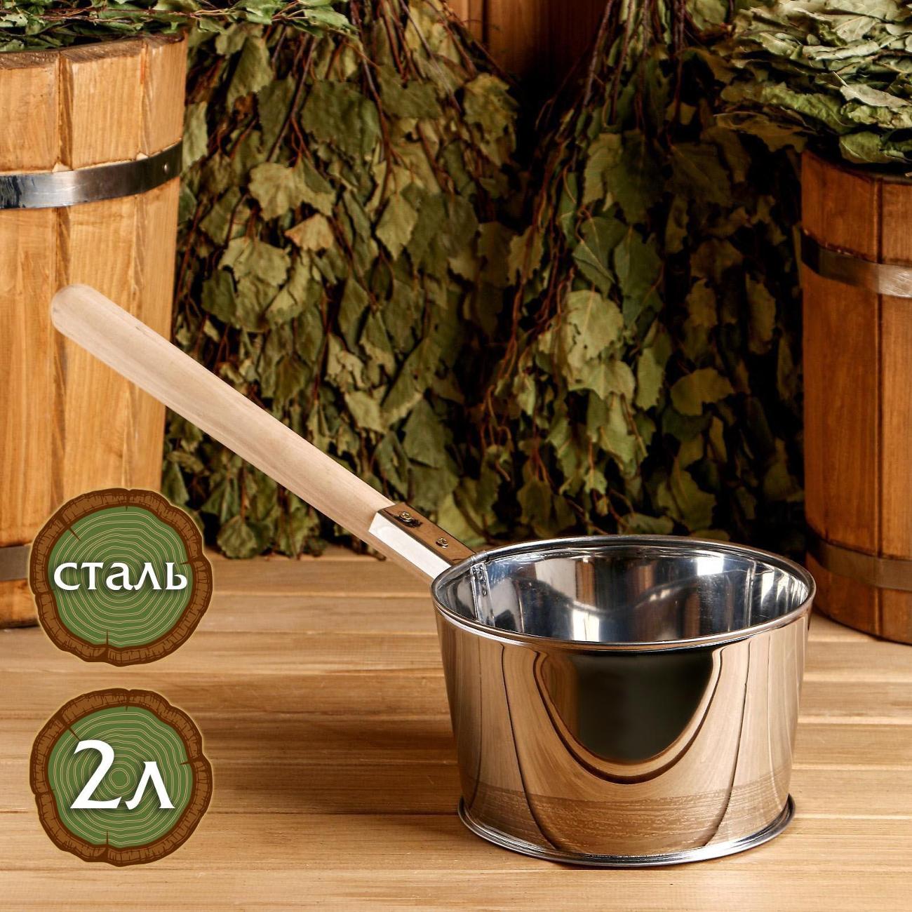 Ковш Добропаровъ 1444373