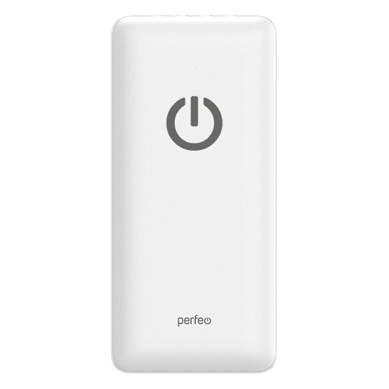 Внешний аккумулятор Perfeo Absolute 10000mAh White (PF_B4879)