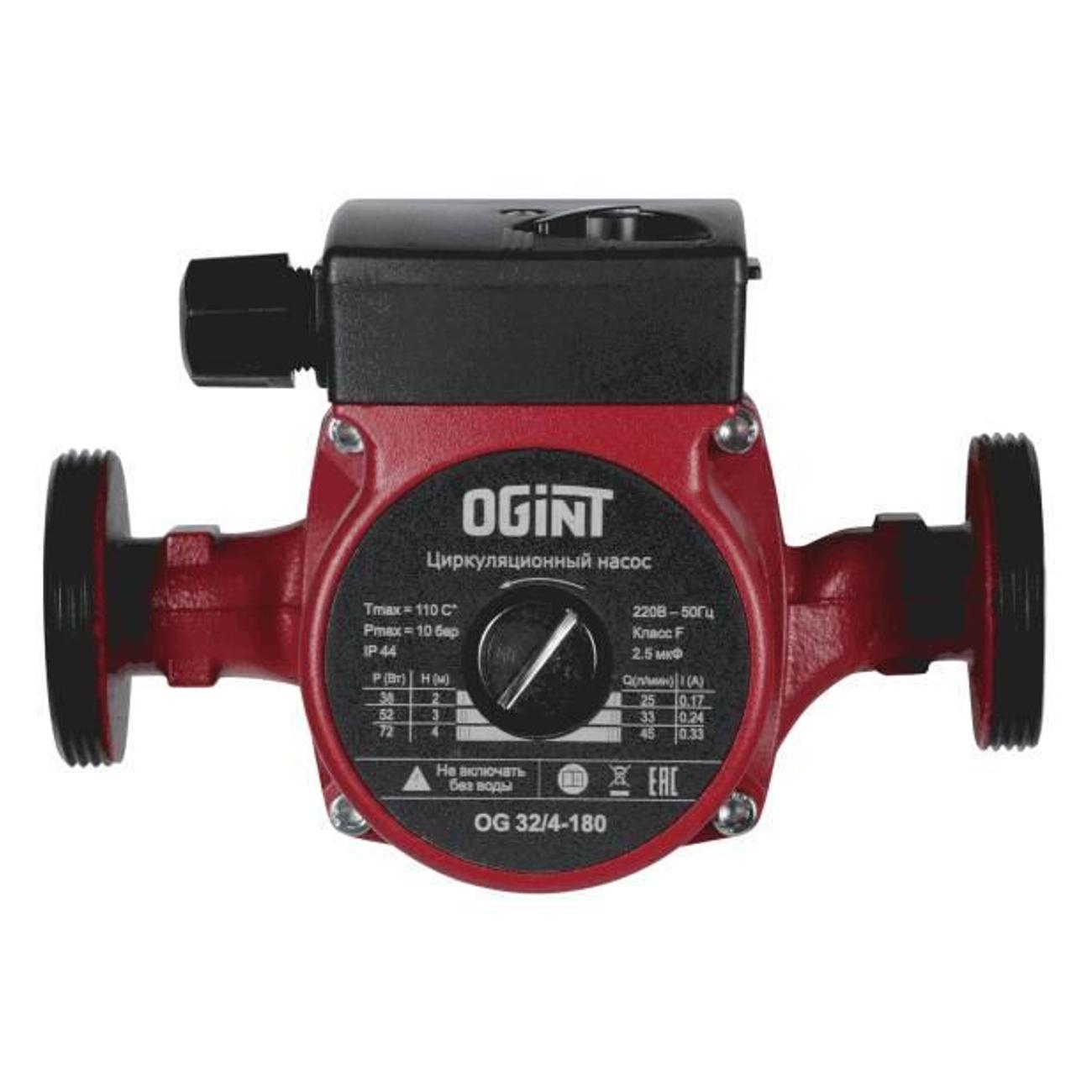 Насос циркуляционный Ogint OG 32/4-180